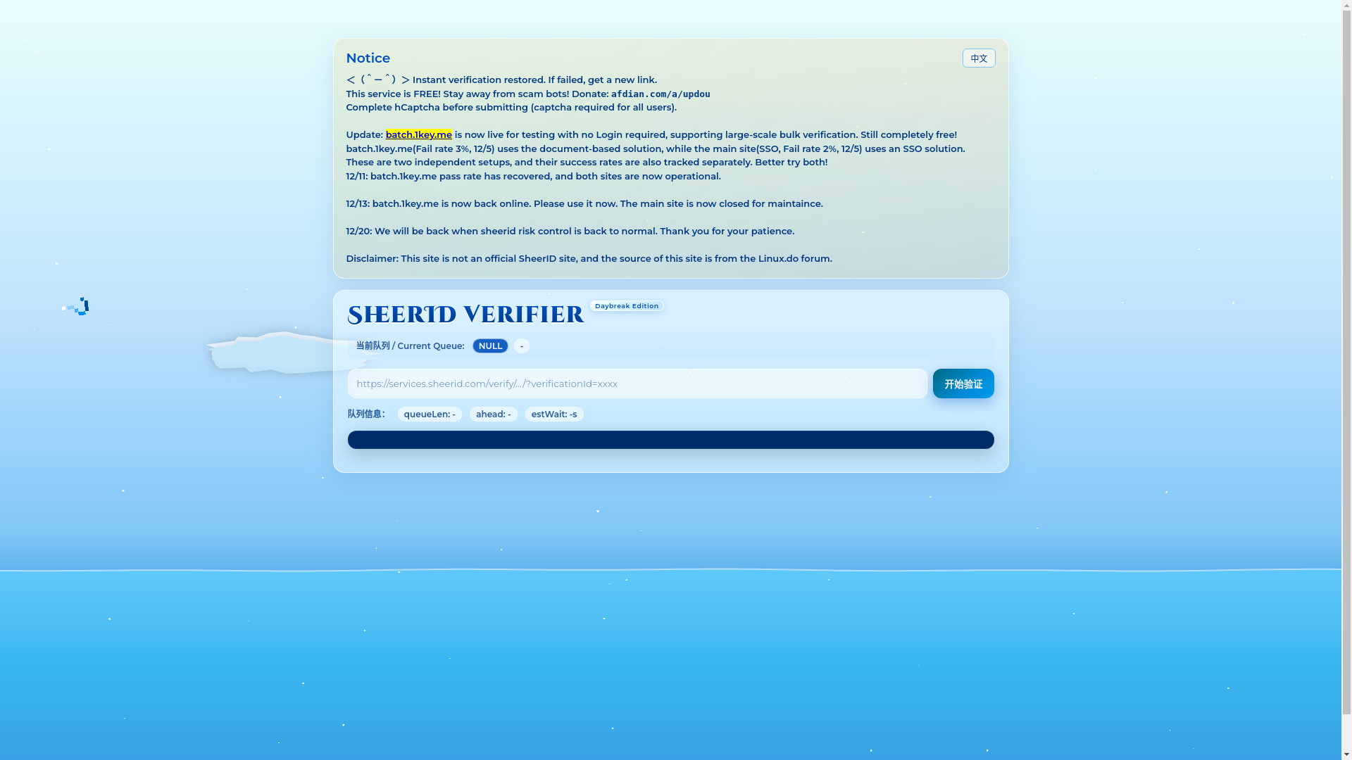 website screenshot of https://1key.me/