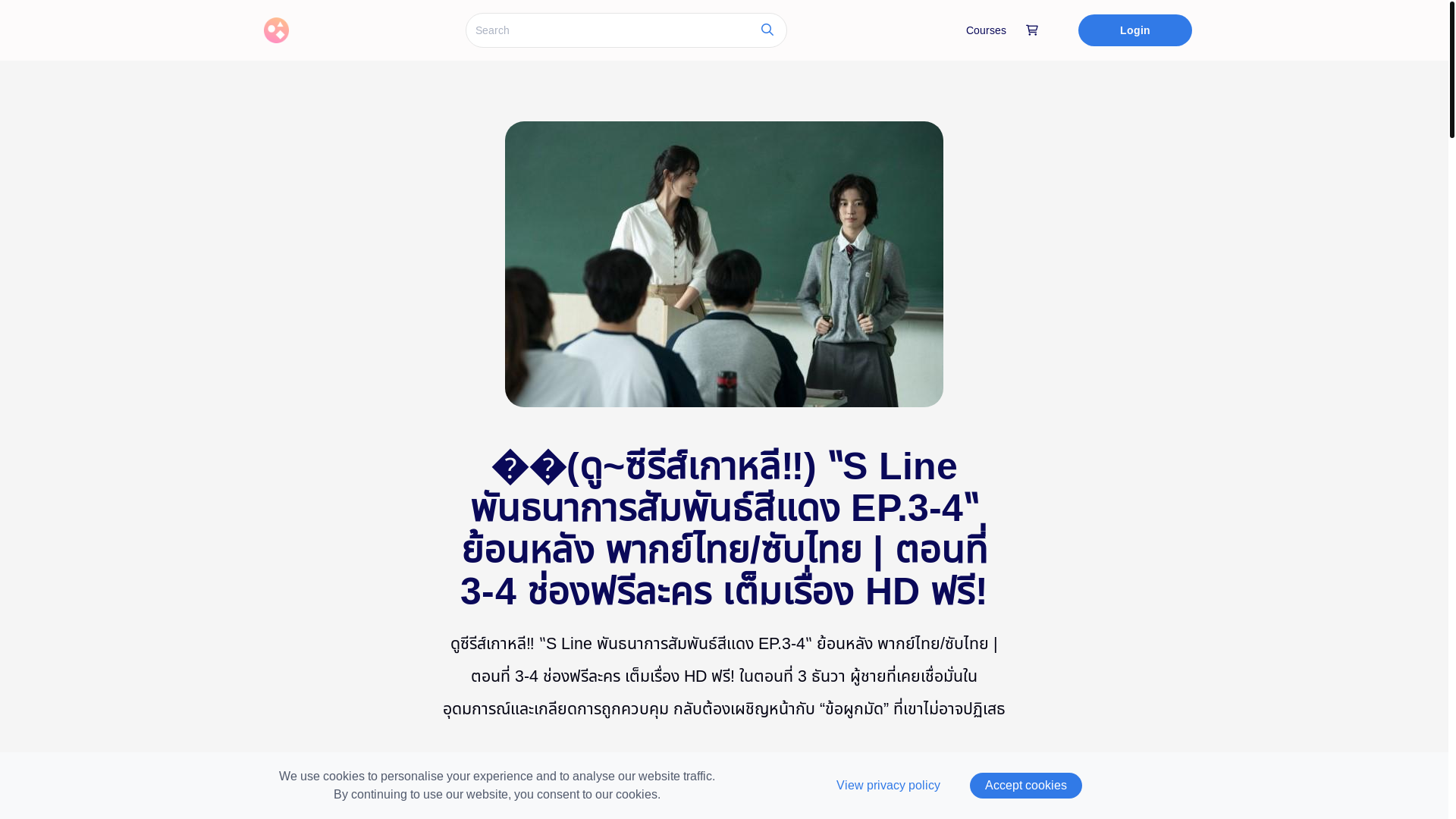 website screenshot of https://drakorslineep3.graphy.com/courses/s-line-ep3