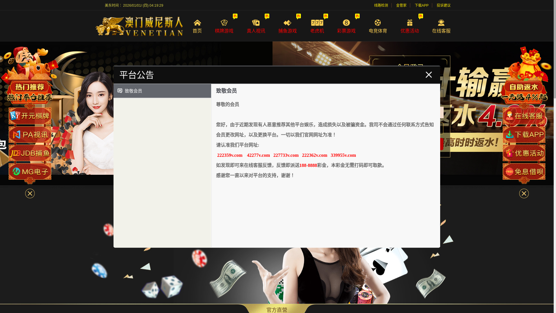 website screenshot of https://11126v.com