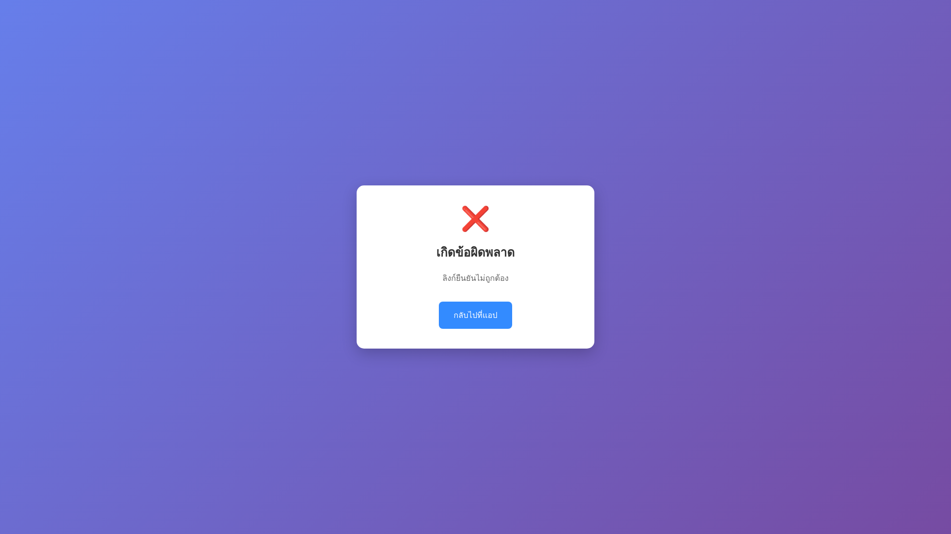 website screenshot of https://pill-reminder-app-sms-validation.pages.dev/