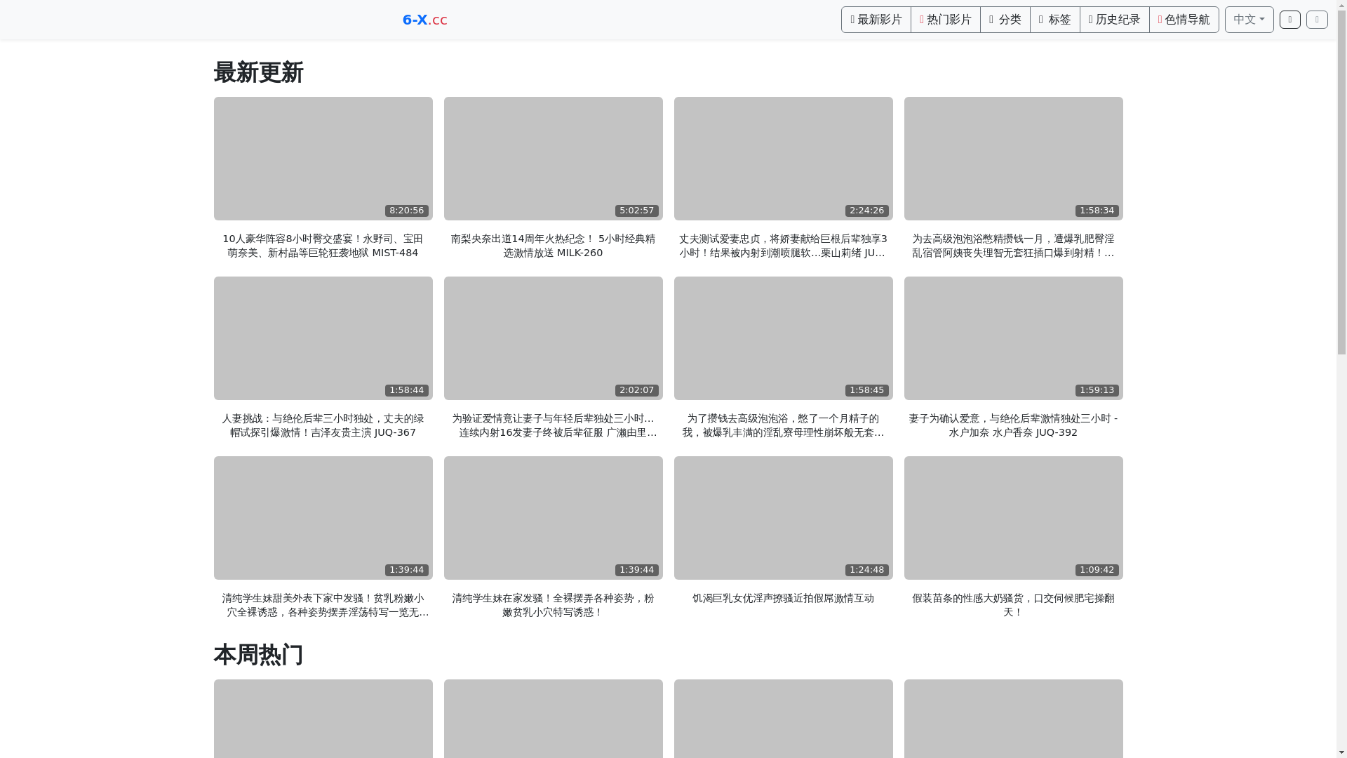 website screenshot of https://ccav70.top/