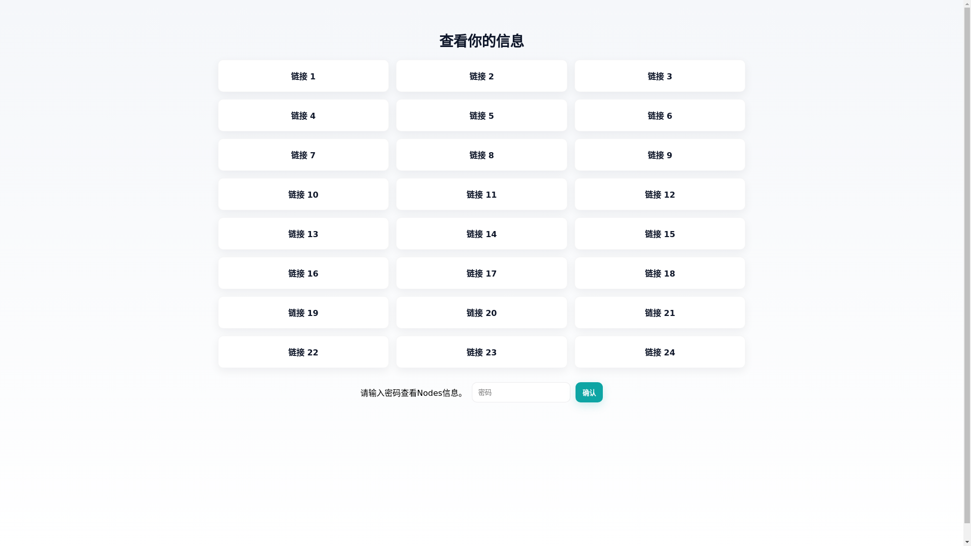 website screenshot of https://nav-pages-cloudflare.pages.dev/