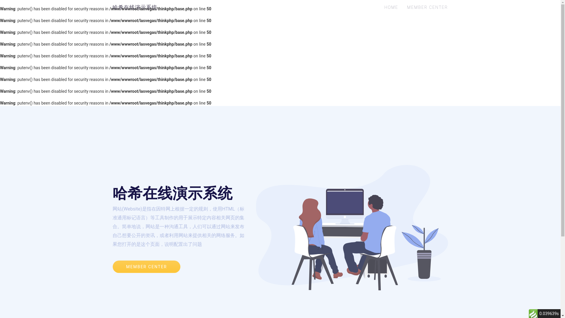website screenshot of https://hash365.top/