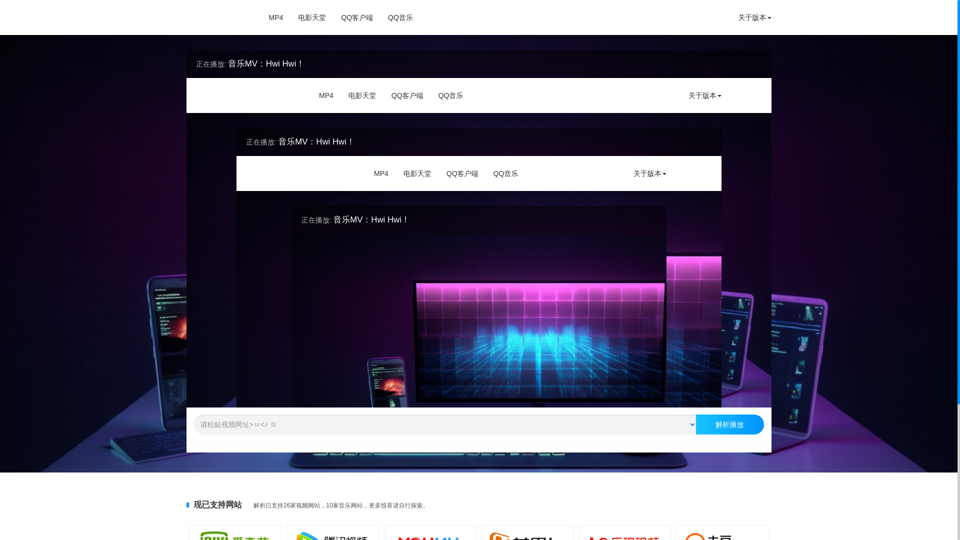 website screenshot of https://yanjingshe.pages.dev/