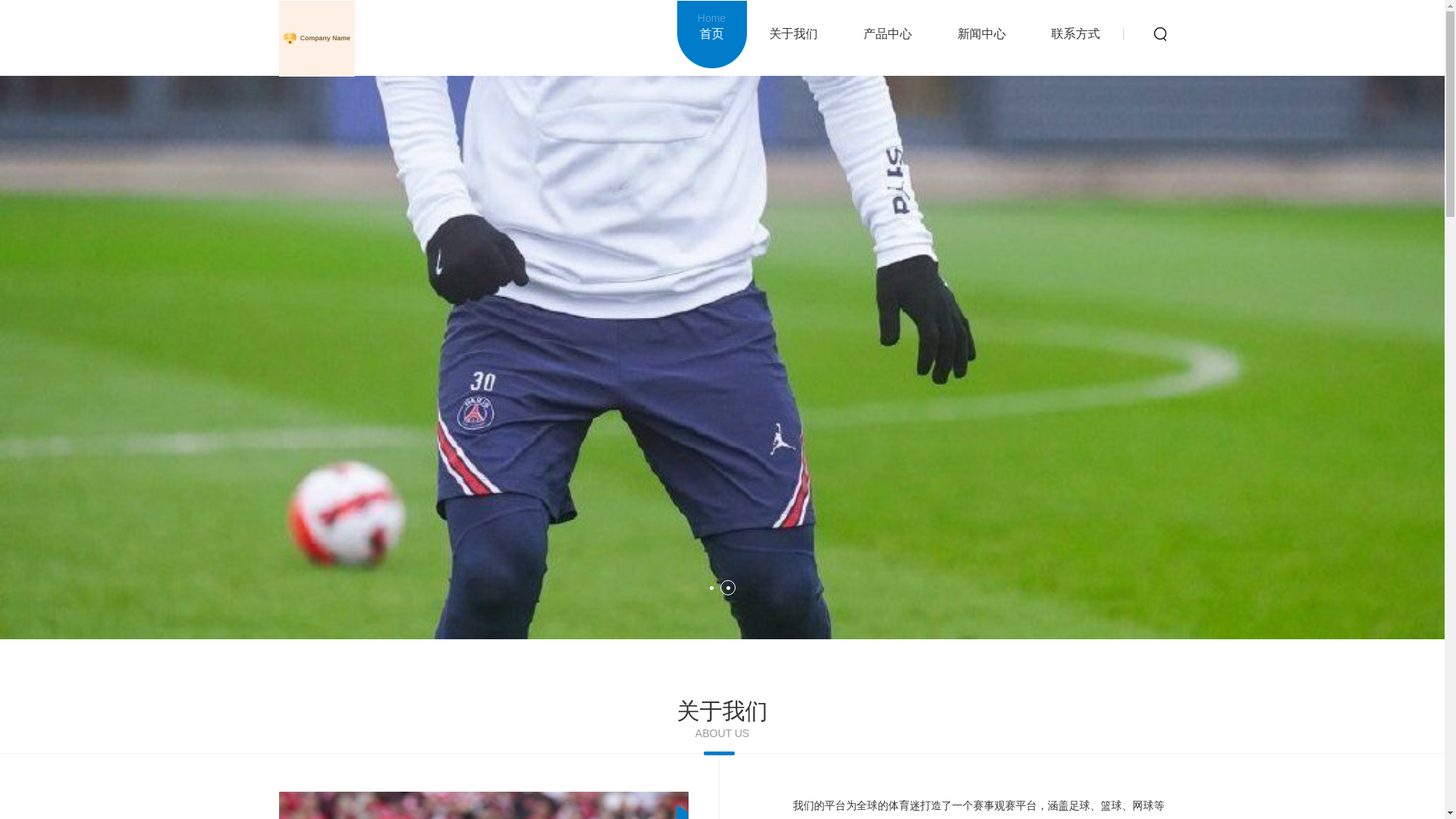 website screenshot of https://china-h5-aiyouxi.com/