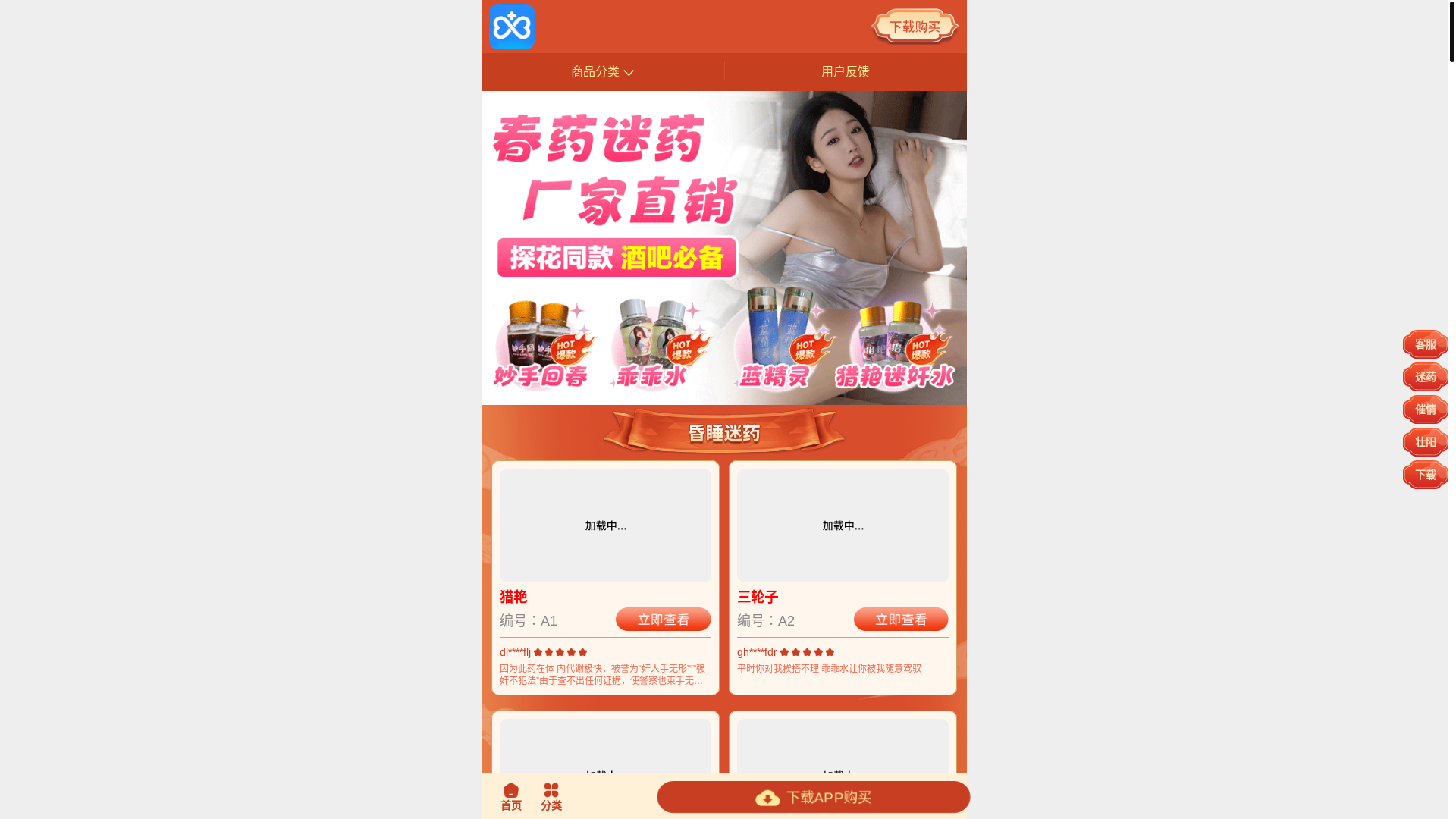 website screenshot of https://4scka.cyou/