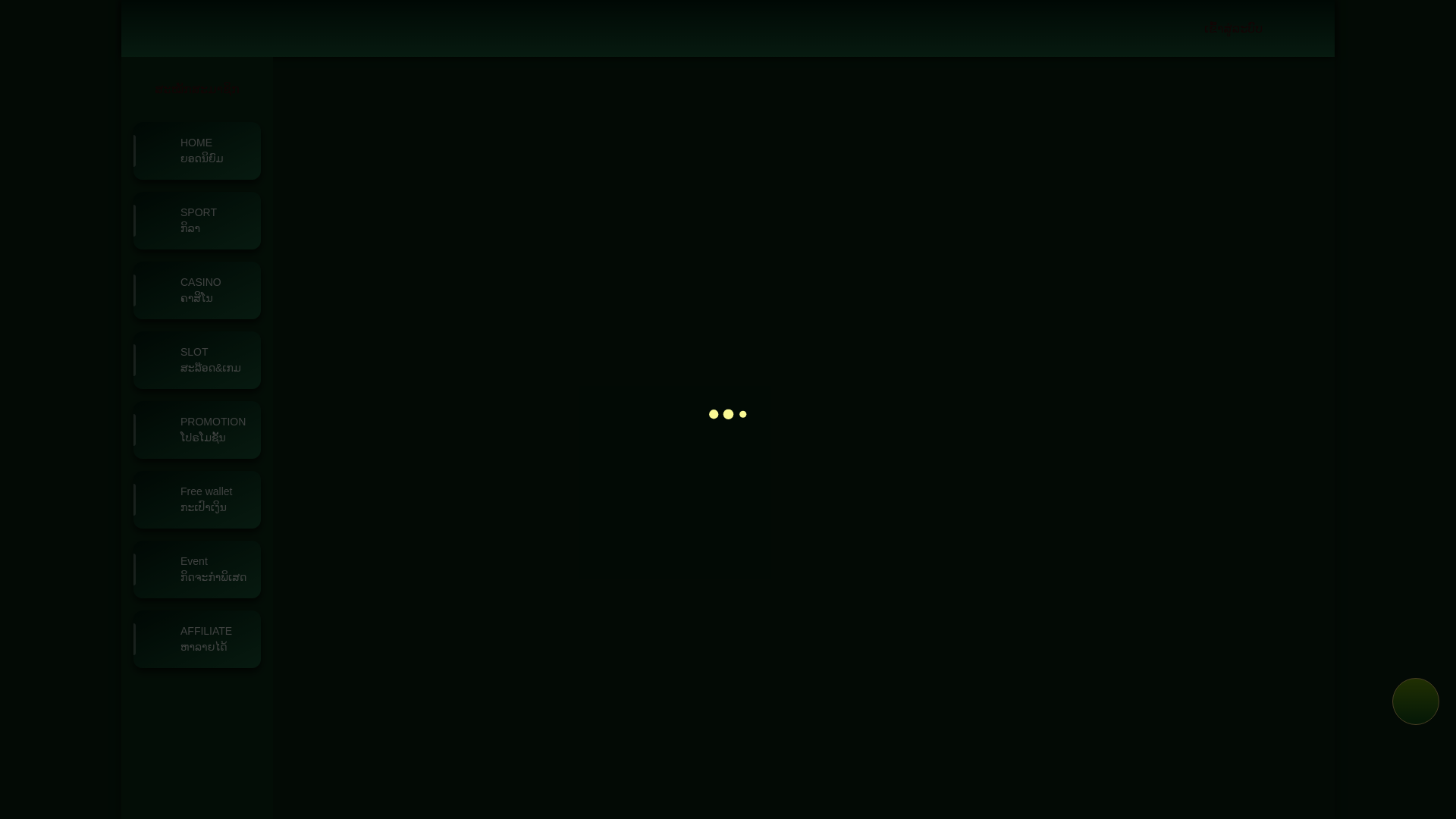 website screenshot of https://sing777-over-glam.site/