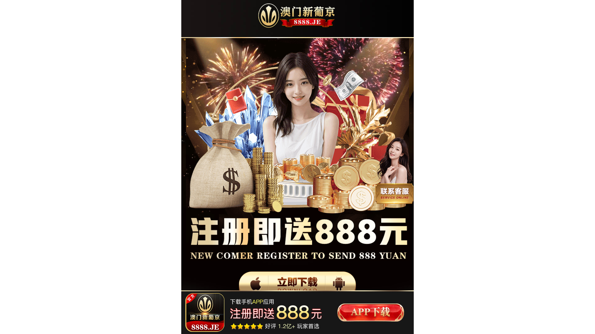 website screenshot of https://49ua13e5.6y2jq2fqub.com