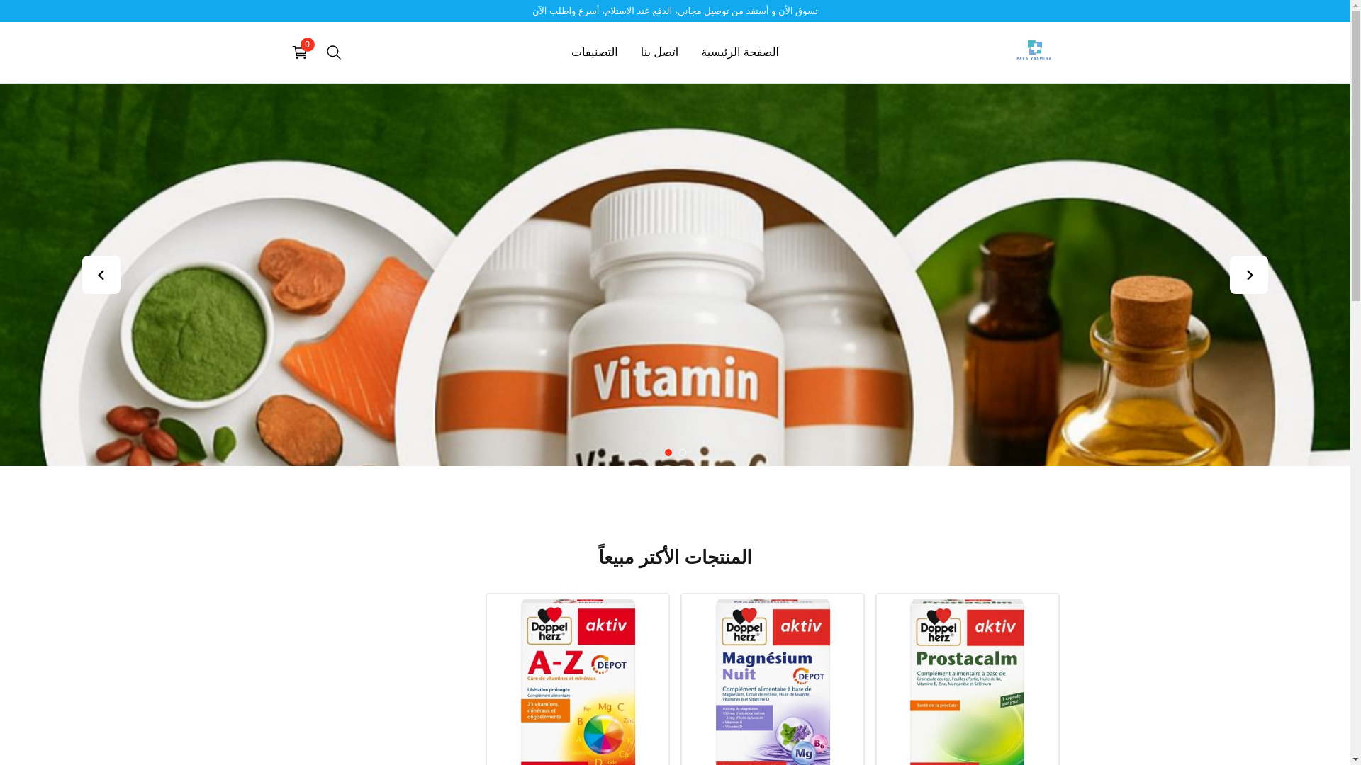 website screenshot of https://parayasmina.com/