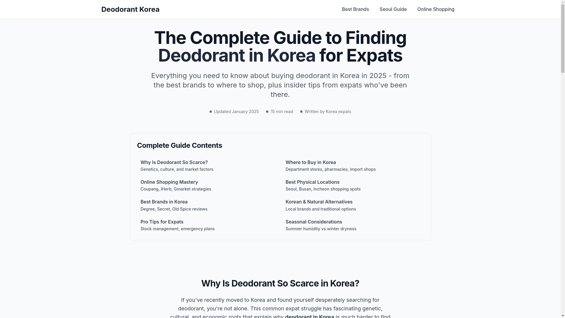 website screenshot of https://deodorantkorea.com/