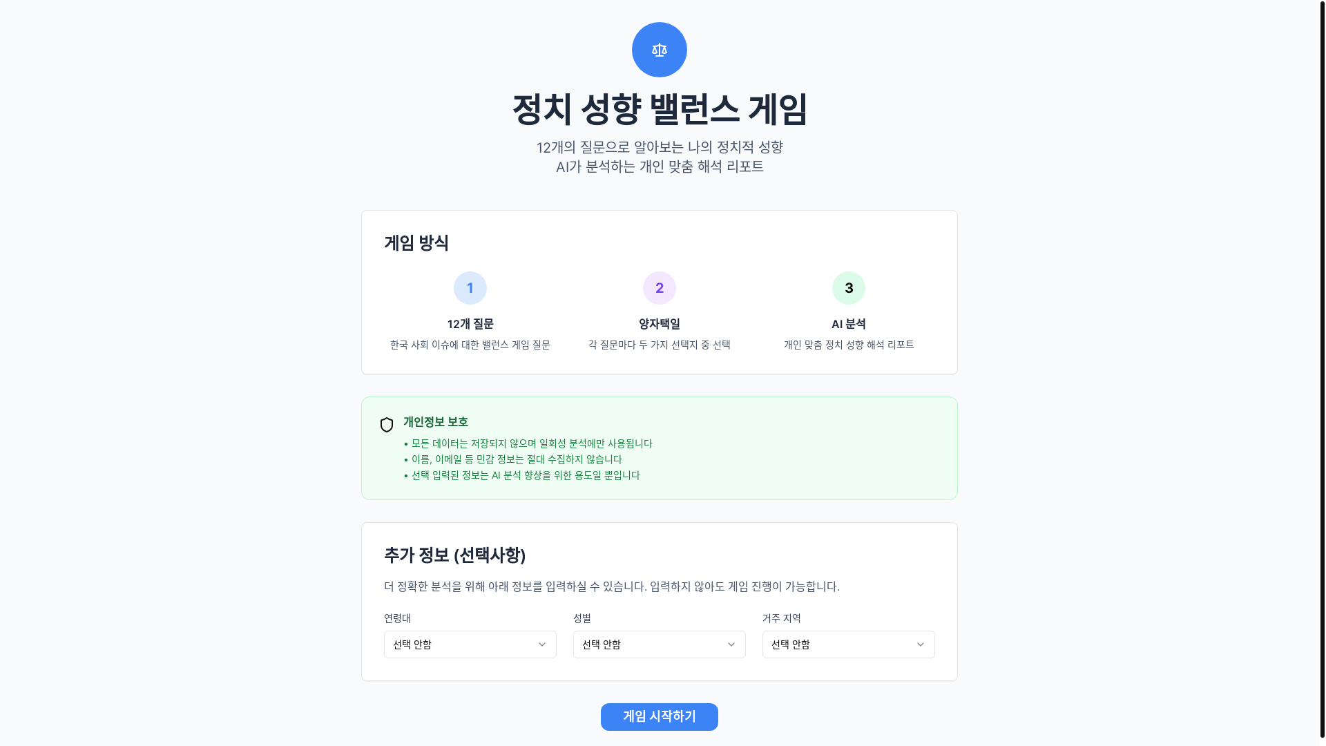 website screenshot of https://polipickkor.org/