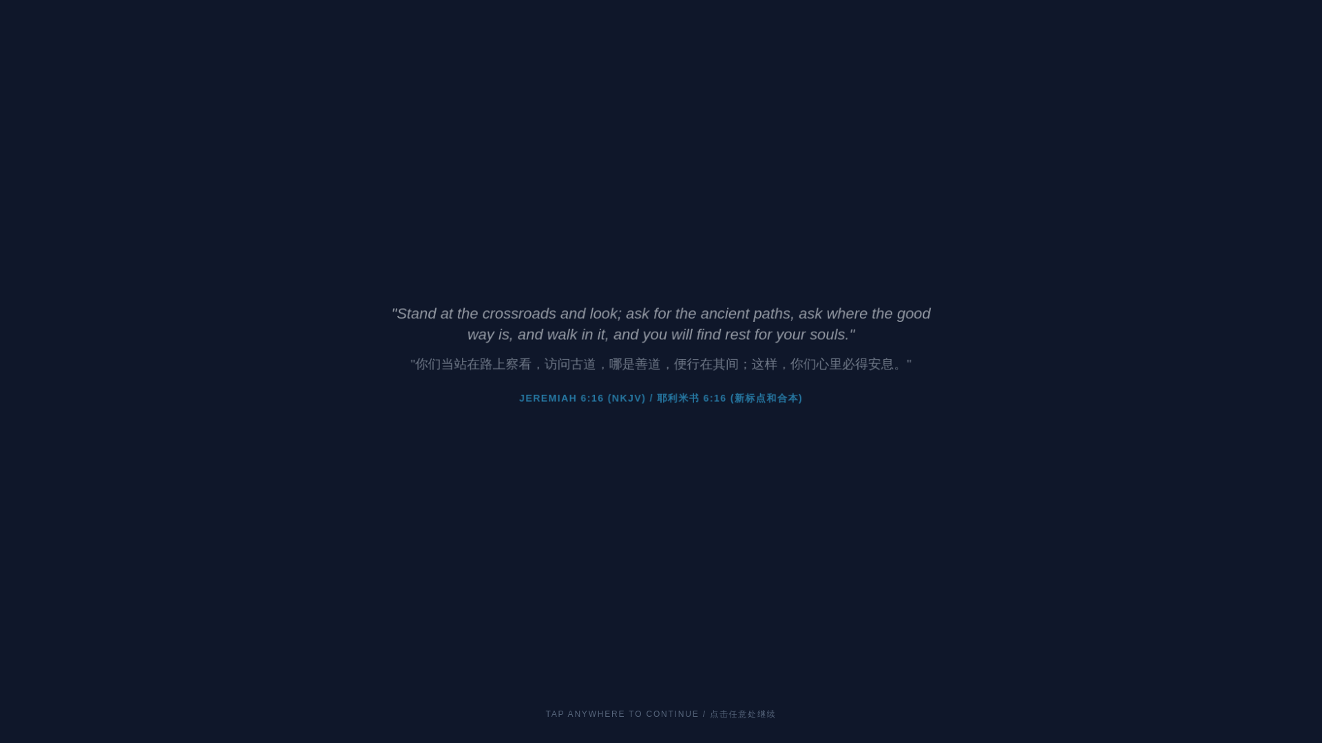 website screenshot of https://biblereading.ca/