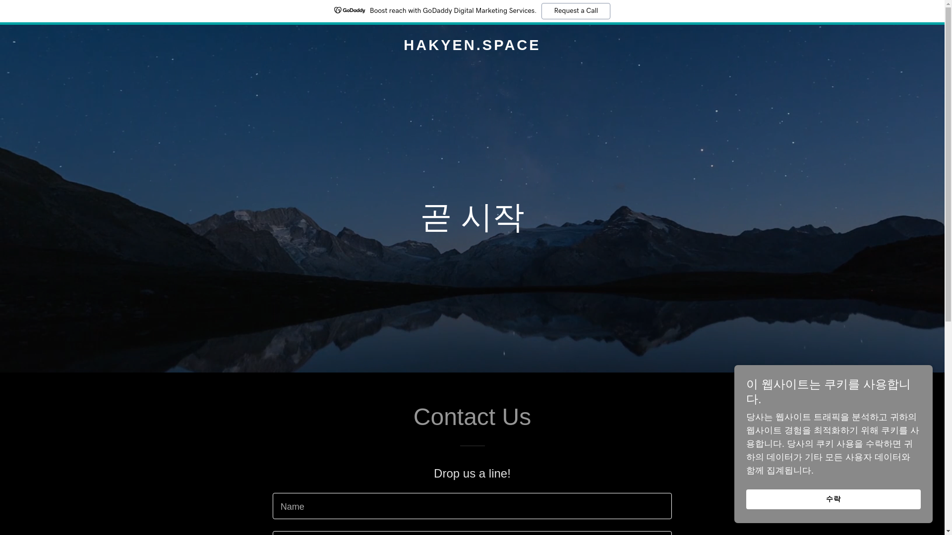 website screenshot of https://hakyen.space/
