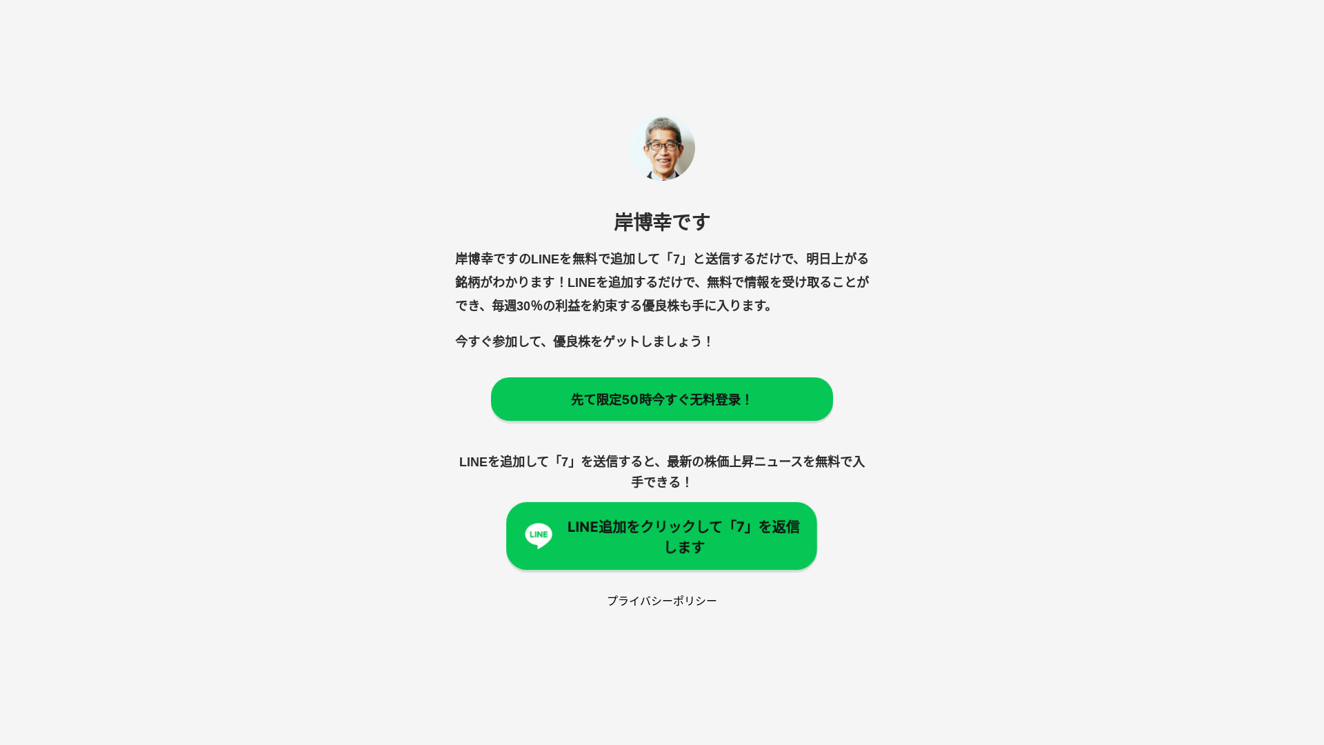 website screenshot of https://fasdss.icu/