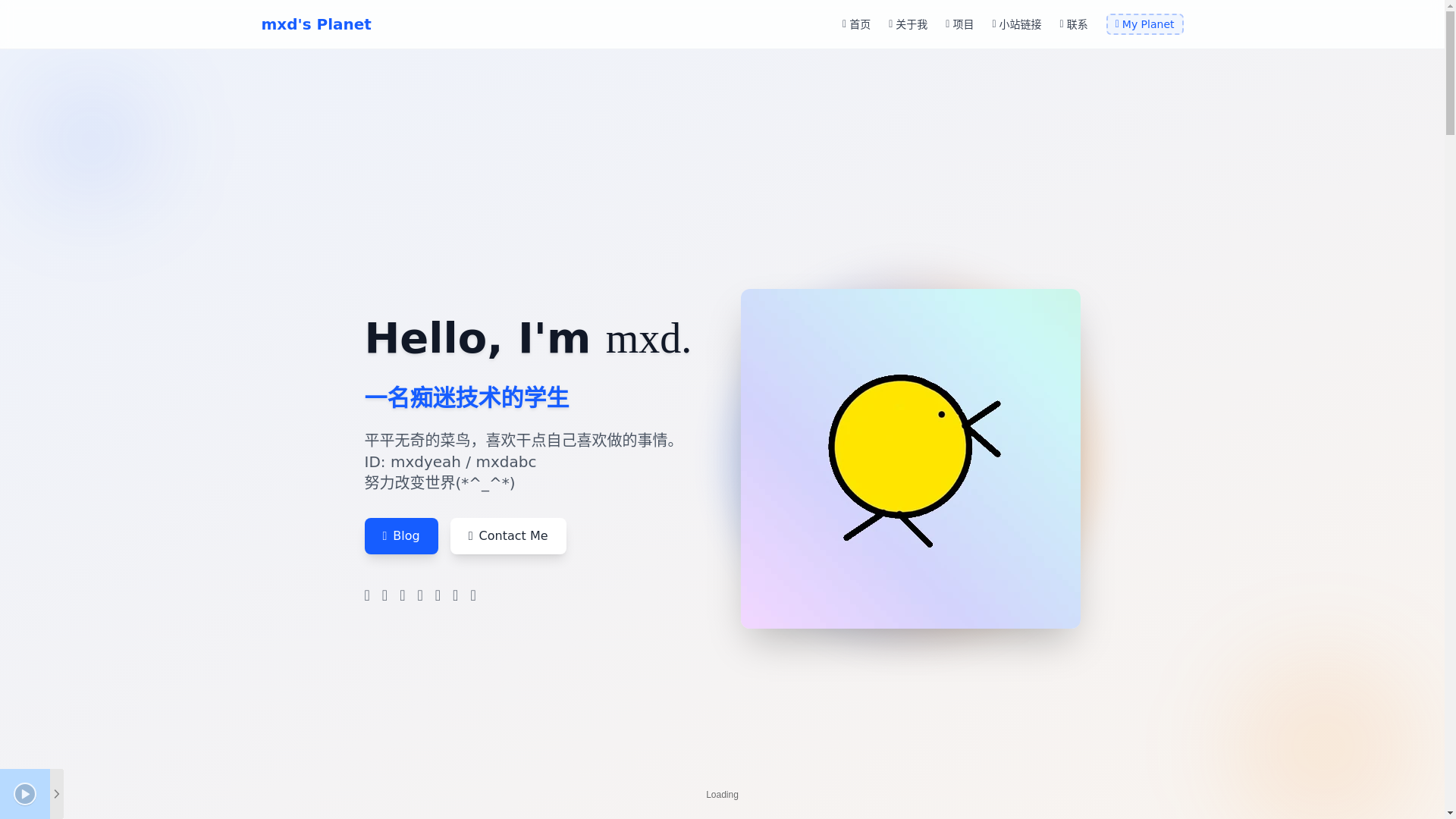 website screenshot of https://www.mxdyeah.top/