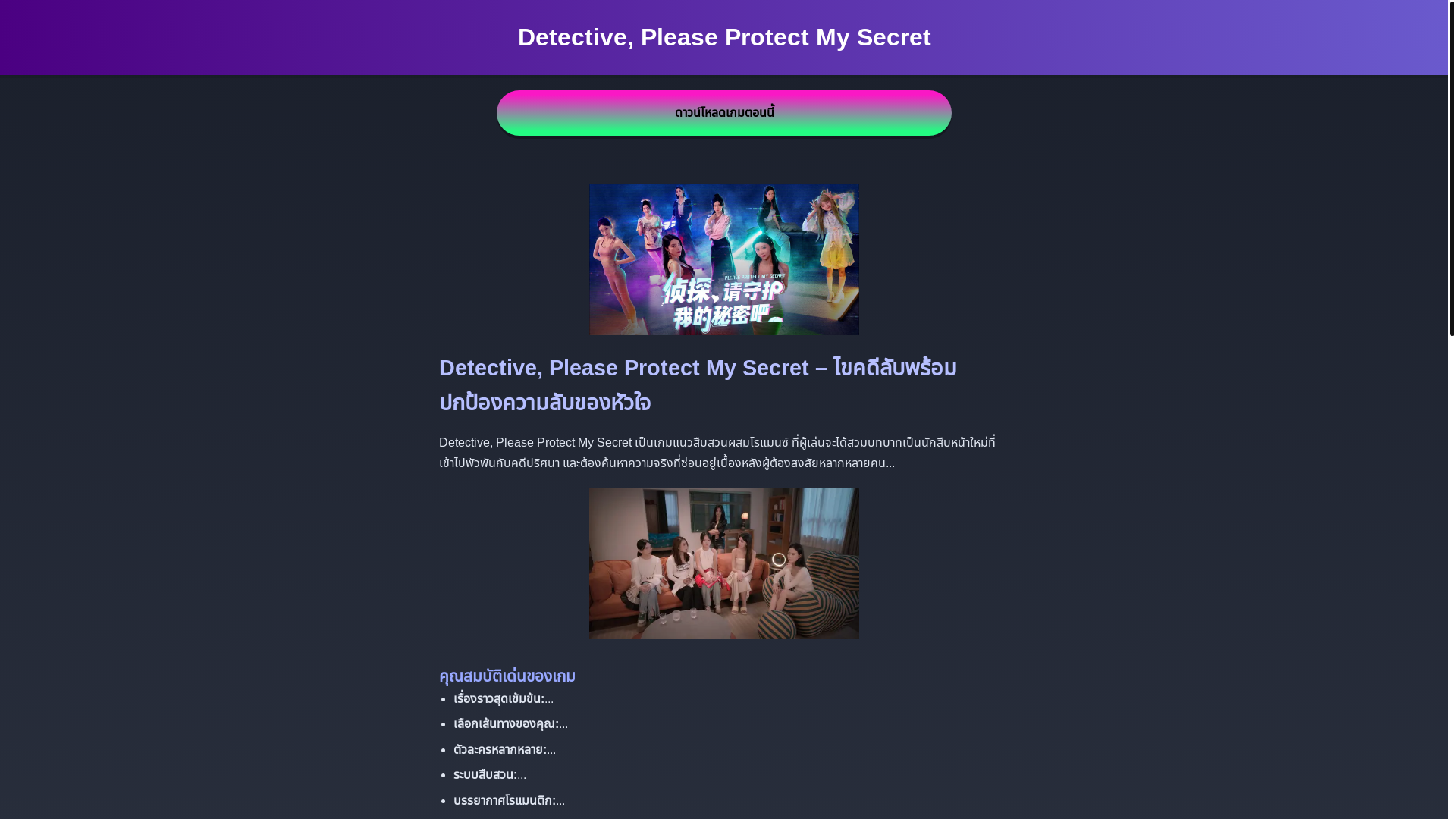 website screenshot of https://guavaapk.pages.dev/