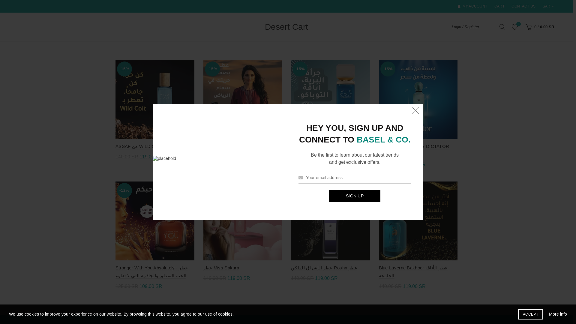 website screenshot of https://thedesetcart.shop/