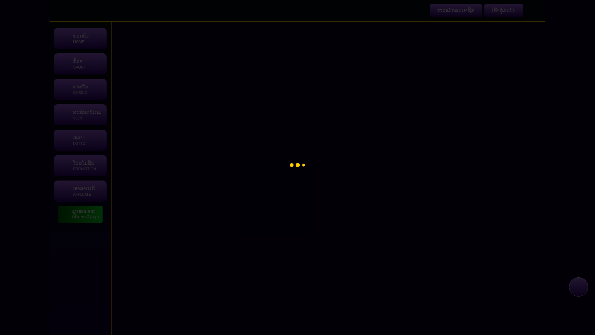 website screenshot of https://laoshug77-coke.store/