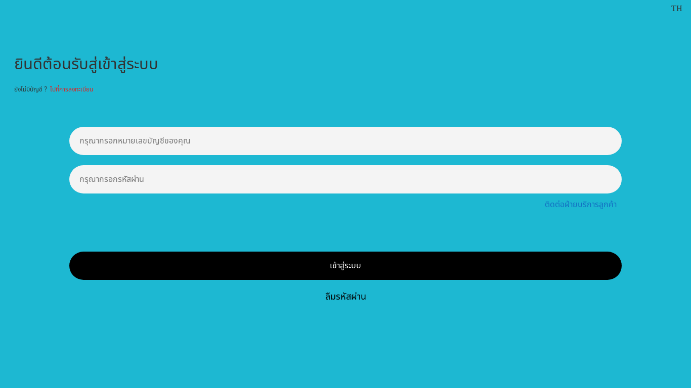 website screenshot of https://tikttok-the.net/