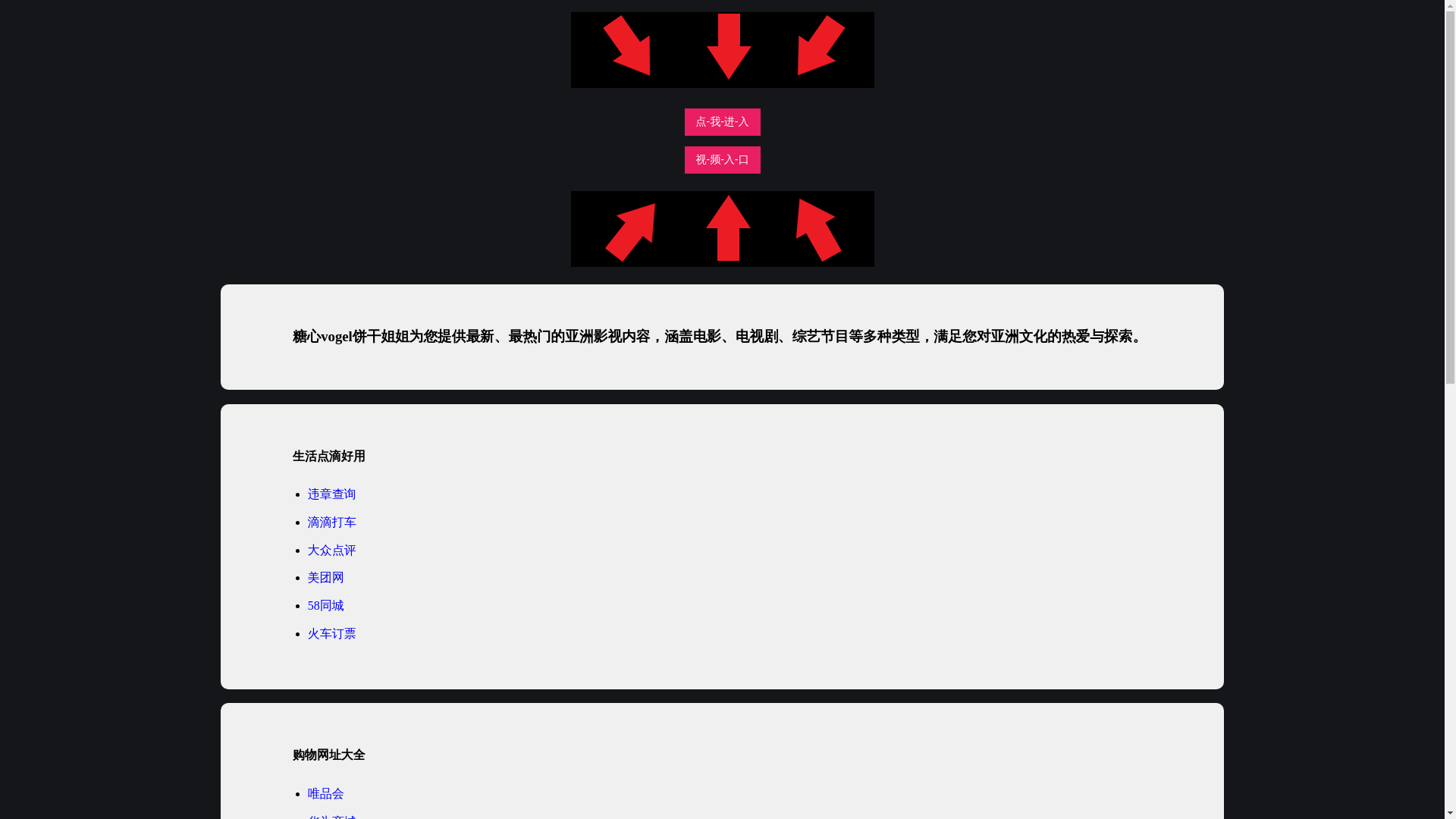 website screenshot of https://bingganjjwyb.pages.dev/