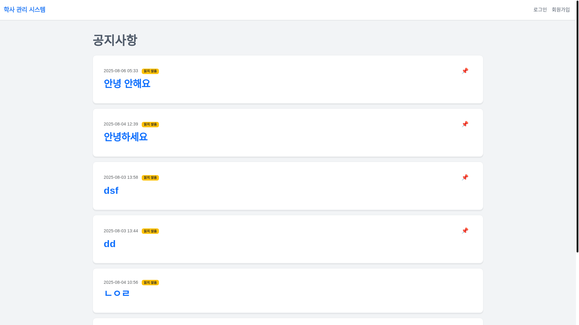 website screenshot of https://cskclass.shop/