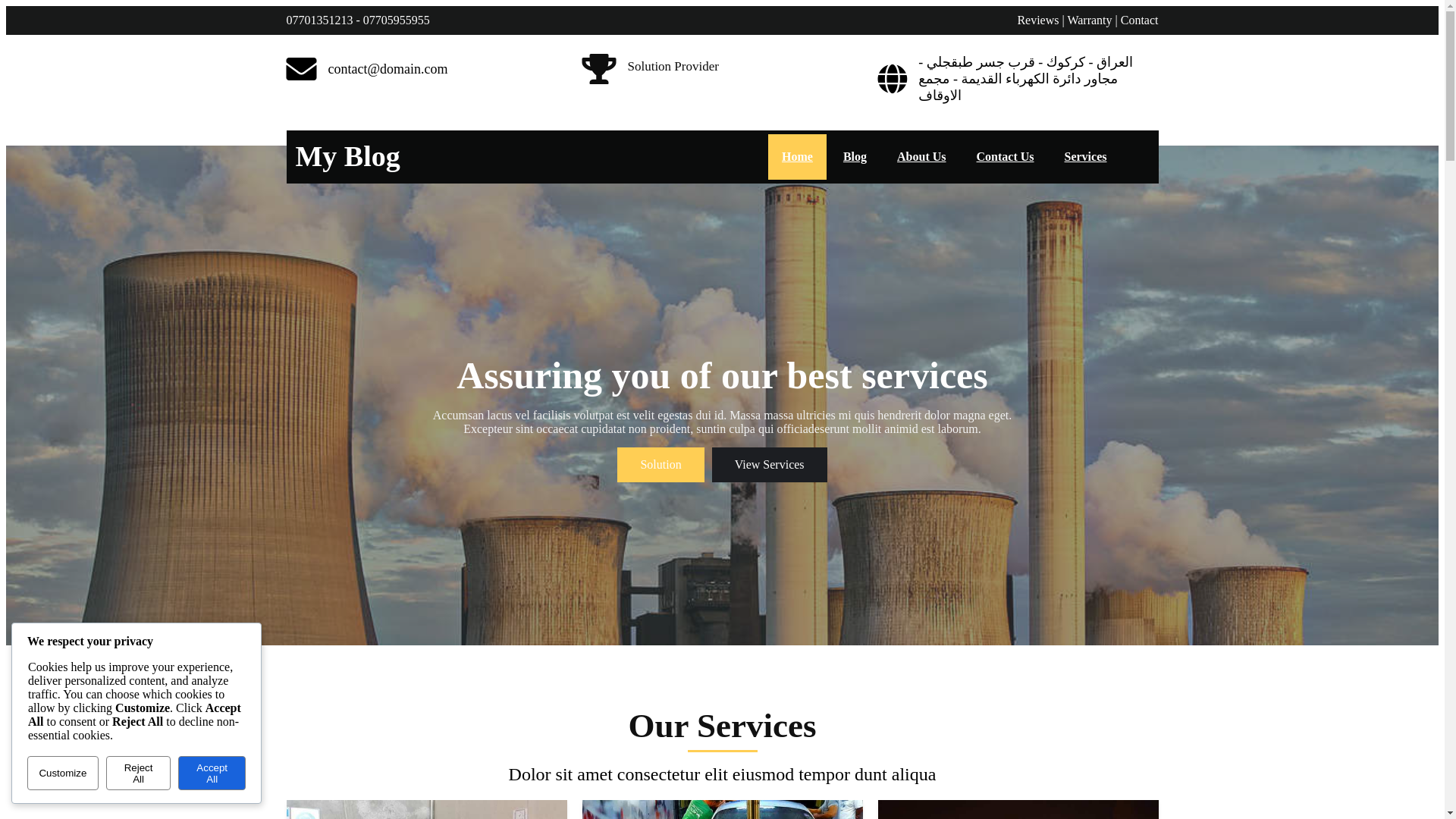 website screenshot of https://rawat-hamreen1985.iq/