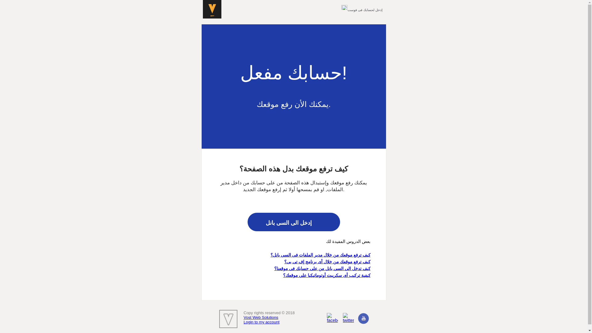 website screenshot of https://hatwfar.com/
