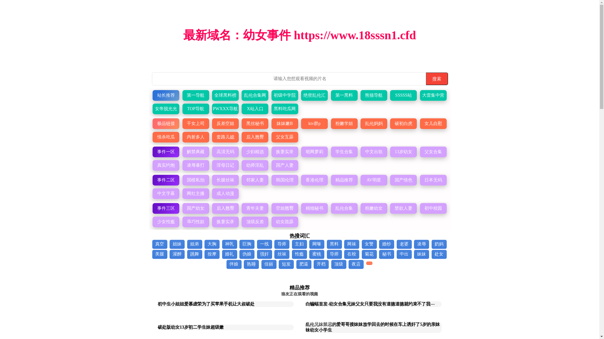 website screenshot of https://ldccav3.sbs/