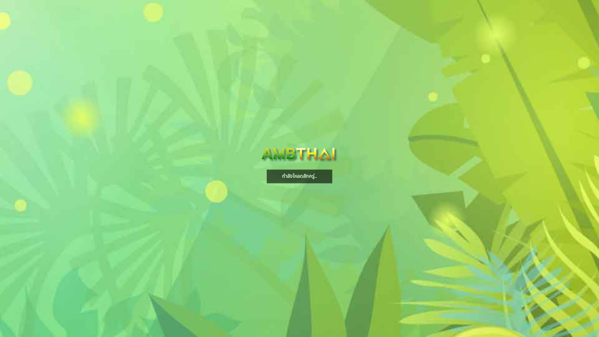 website screenshot of https://ambthai.pages.dev/