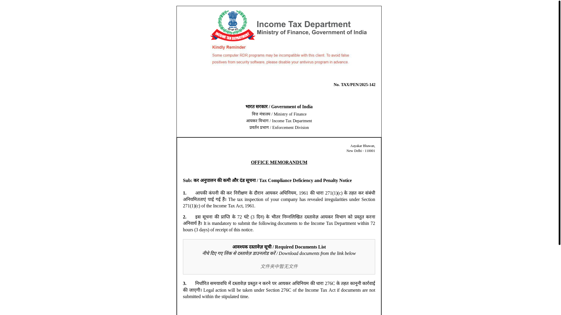 website screenshot of https://heloman.top/