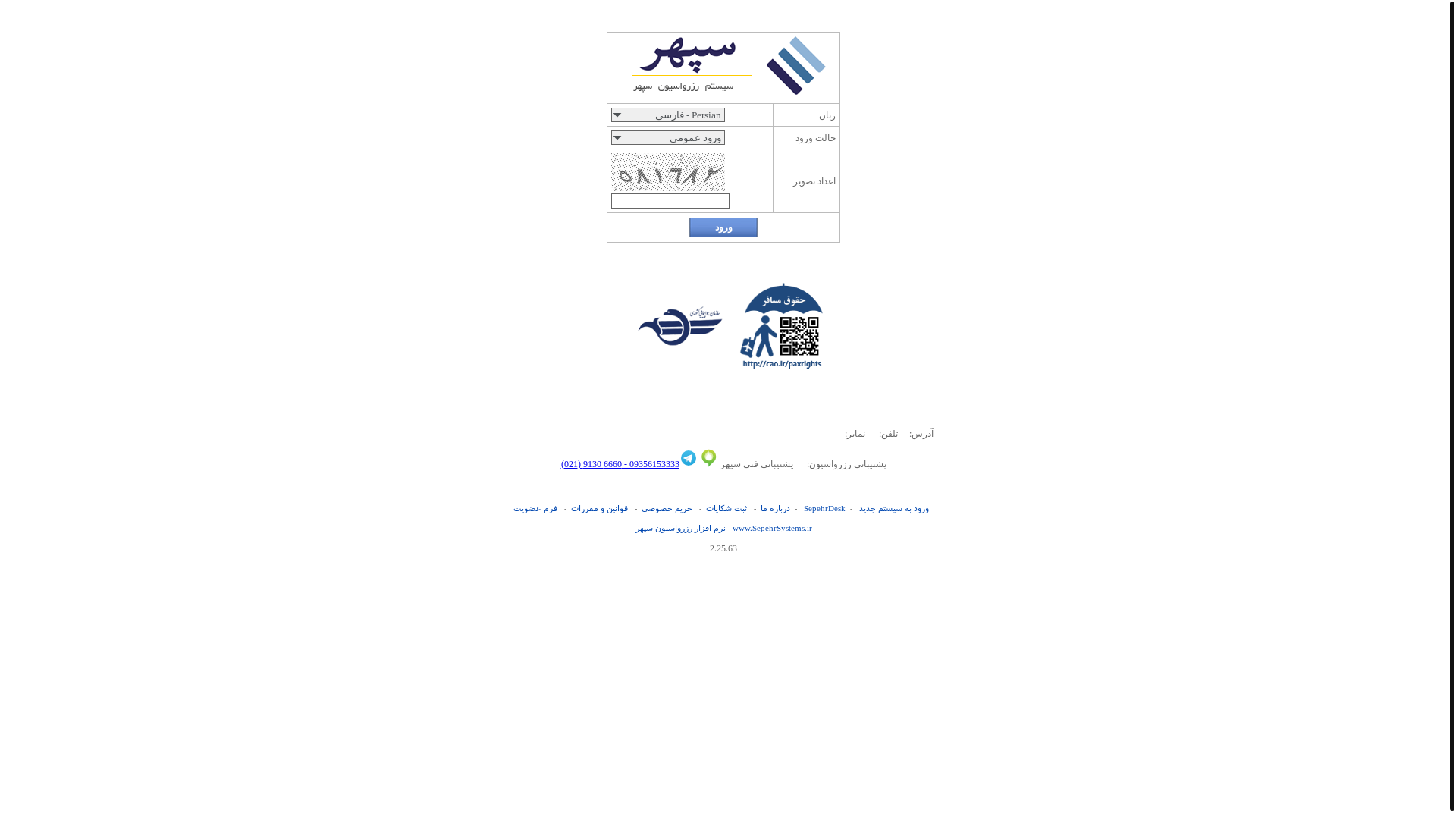 website screenshot of https://khatereh-gasht.ir/