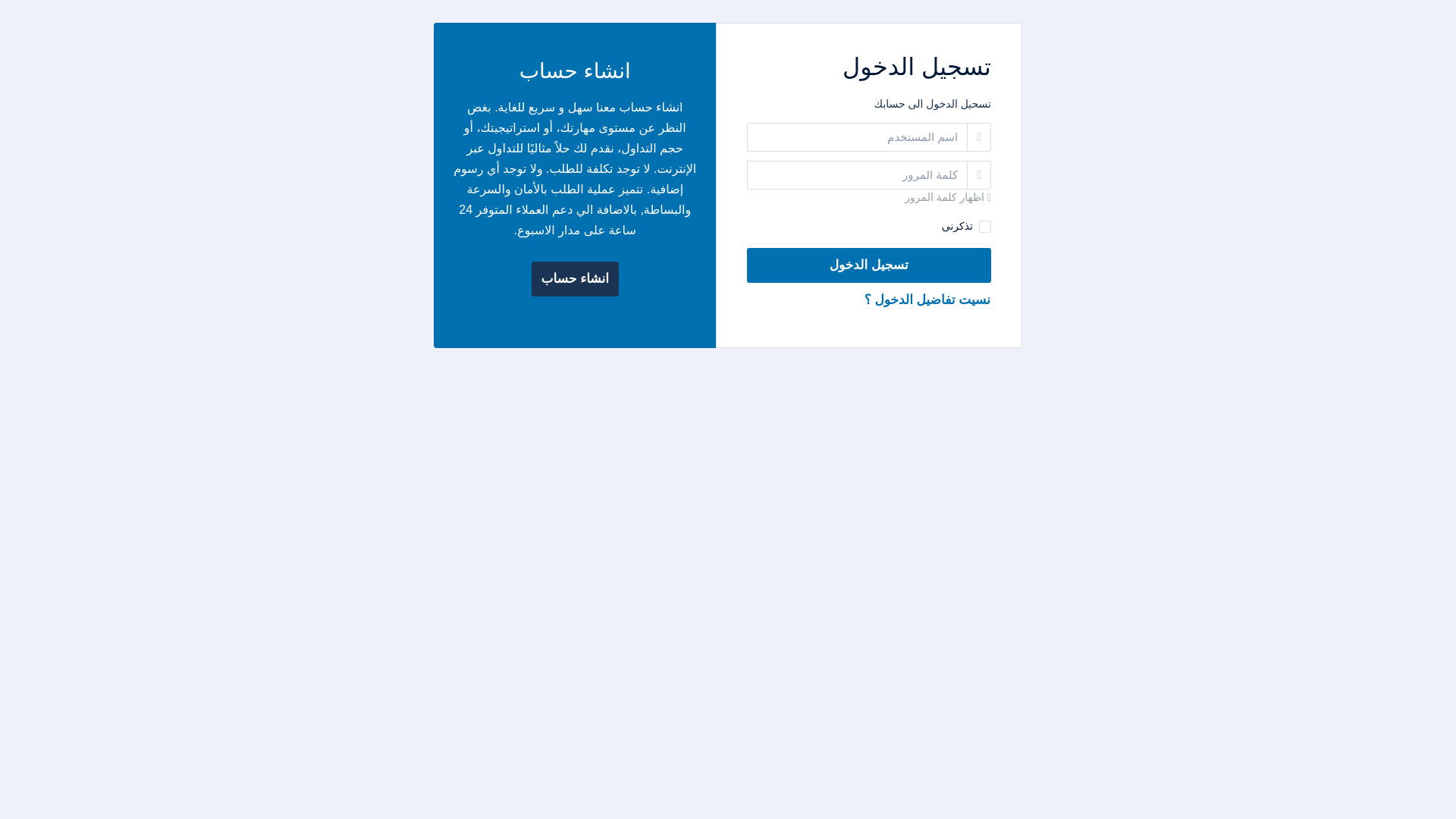 website screenshot of https://investgccar.com/