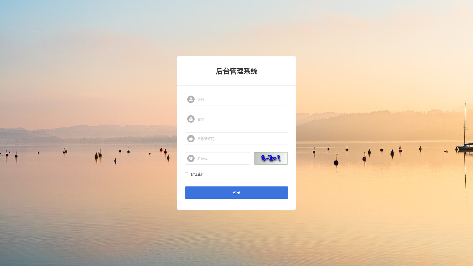 website screenshot of https://coinbaseadm34.qpon/