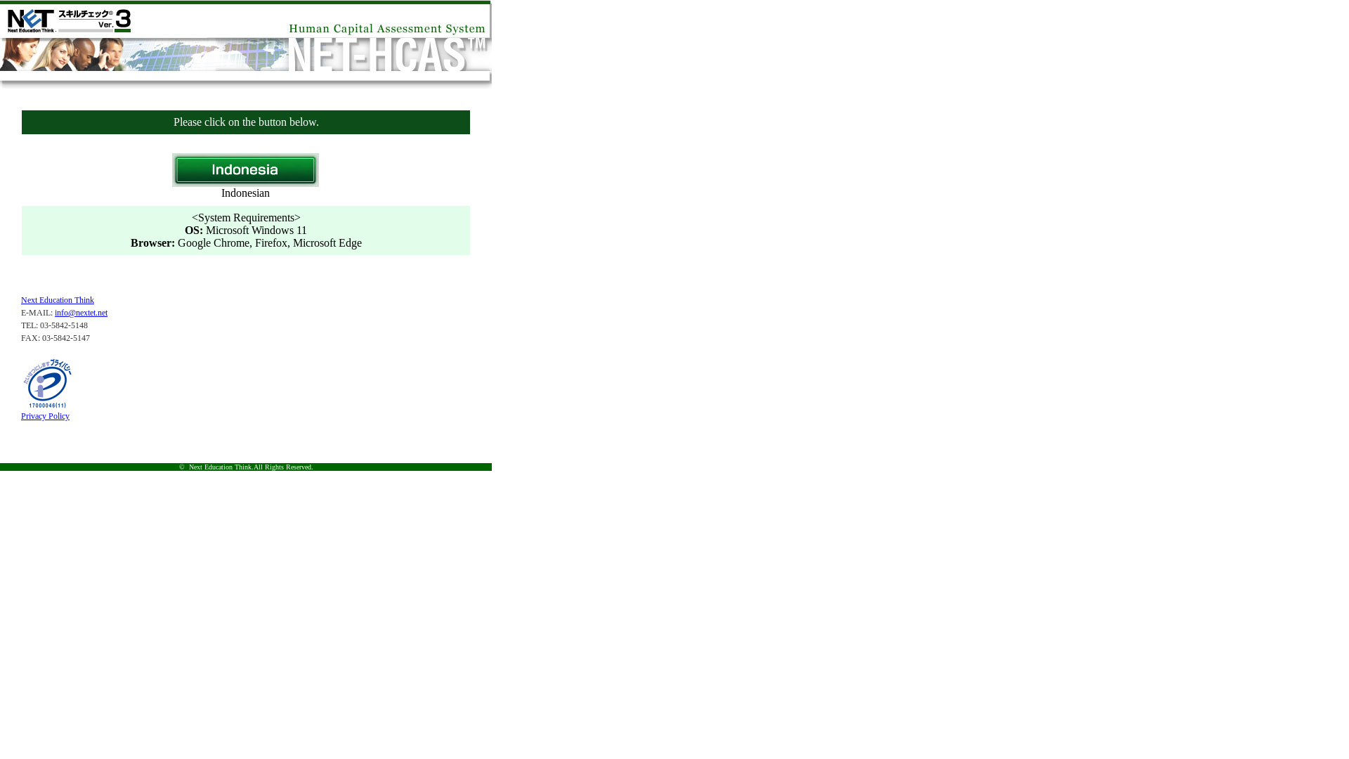 website screenshot of https://www.net-hcas.co.jp/index_indonesia.html