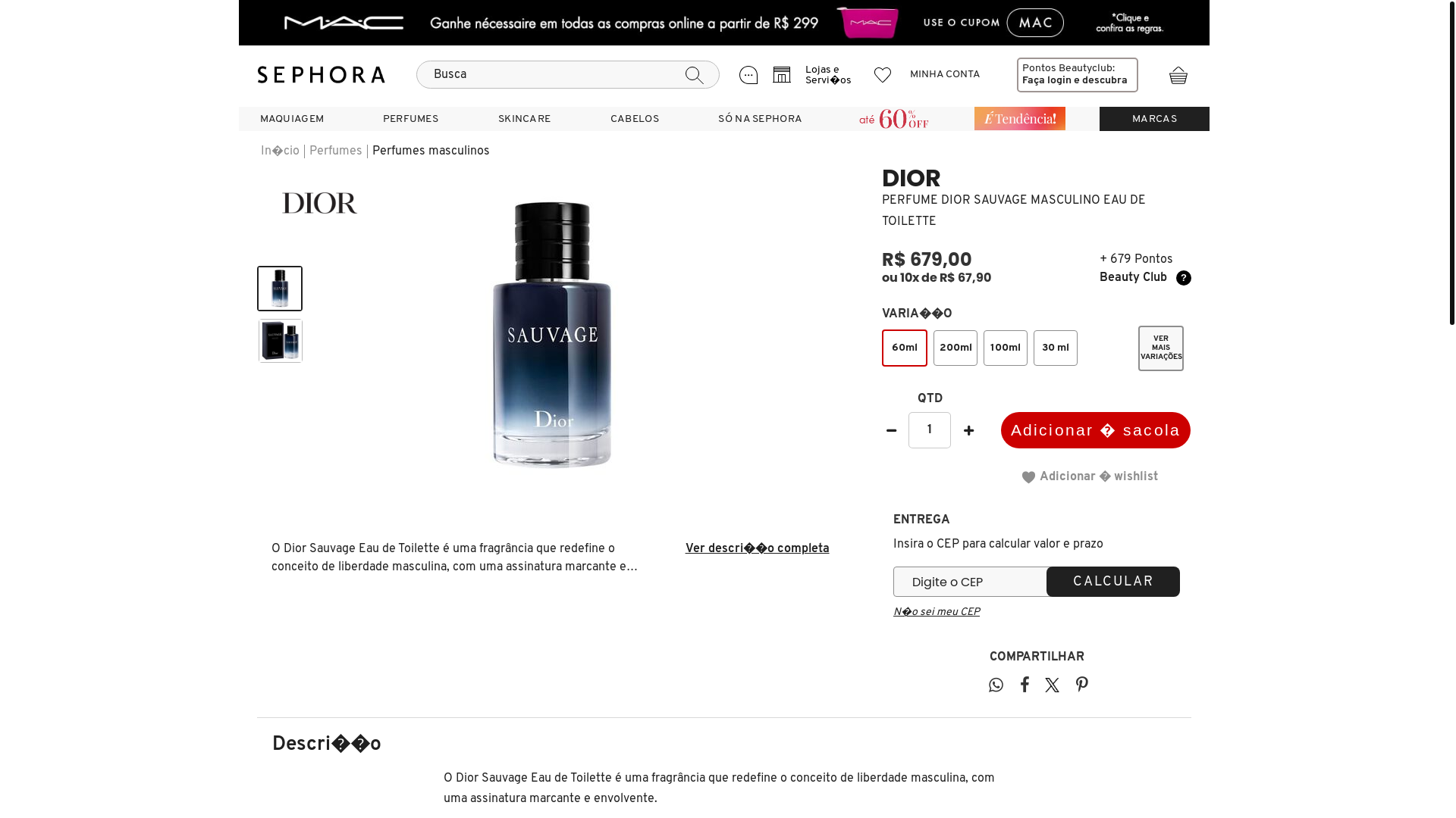 website screenshot of https://sephora-br.shop/