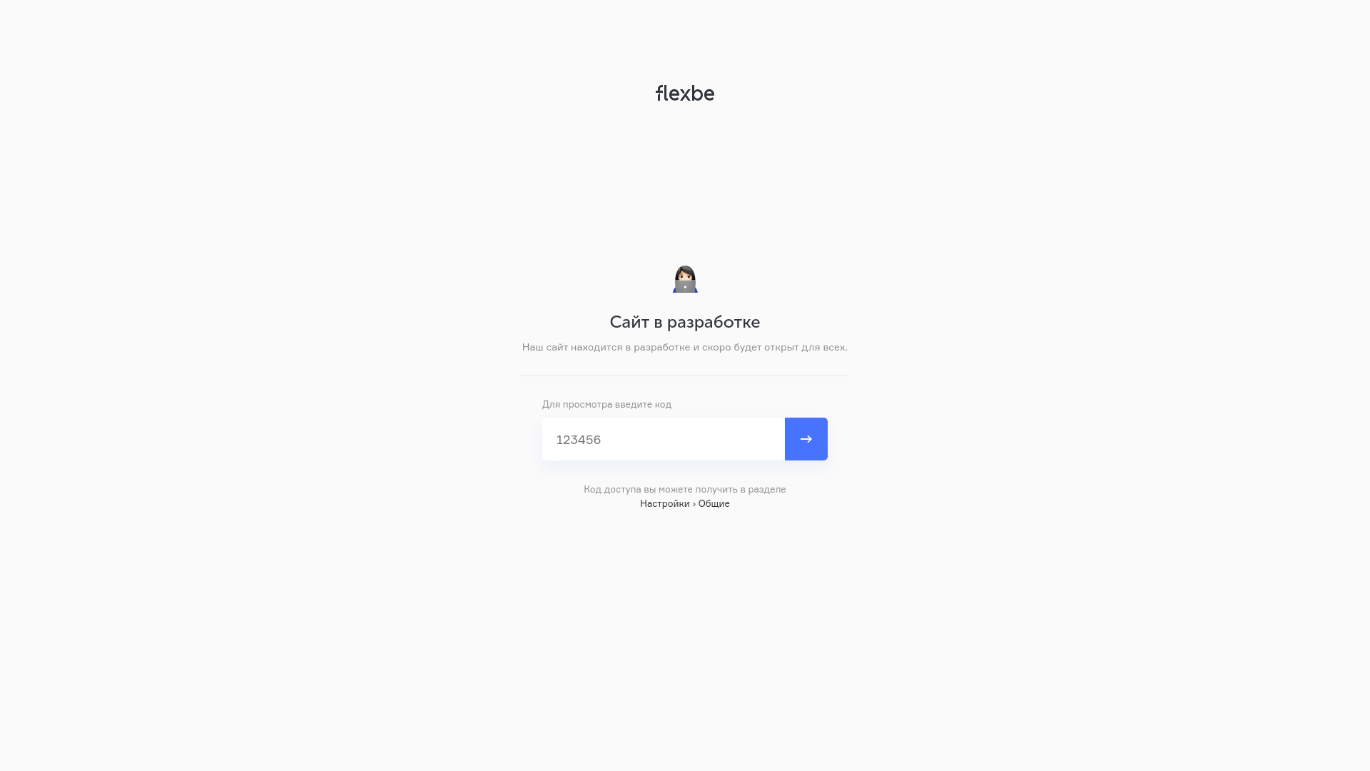 website screenshot of https://xn-----elckb3amcgjdclebkeyfg6rsbye.xn--p1ai/