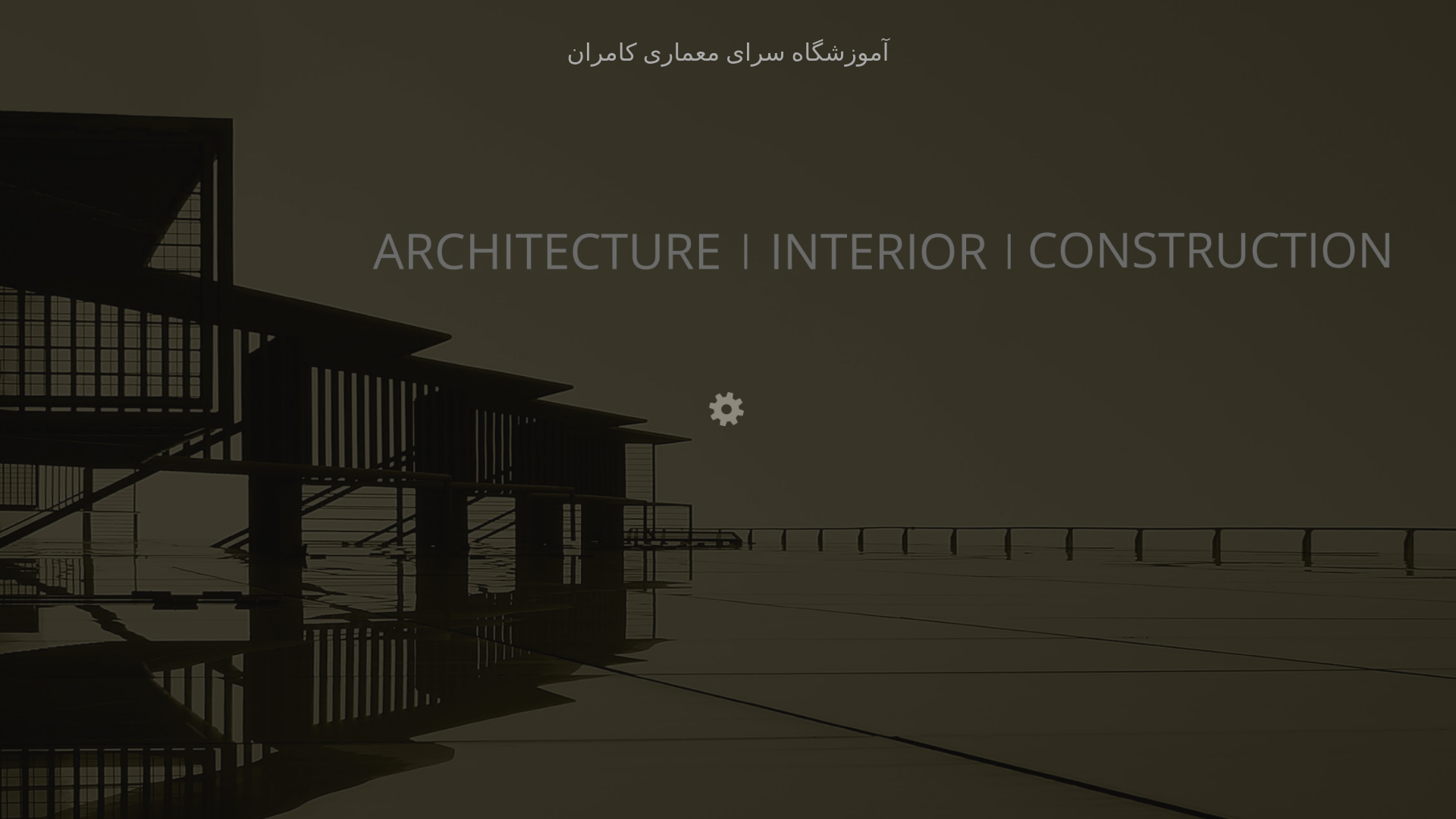 website screenshot of https://kamranac.com/