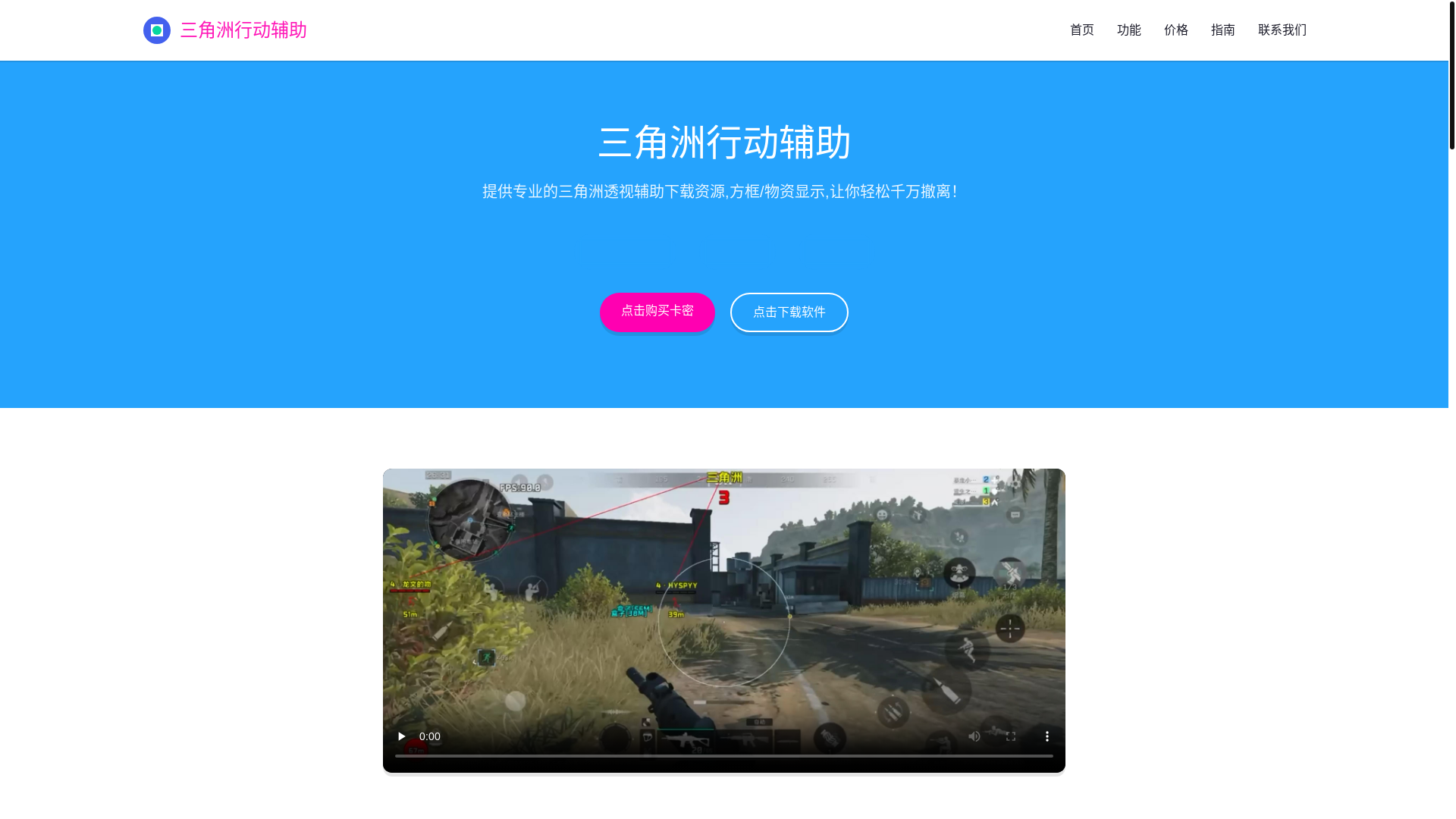 website screenshot of https://huaxik.cn/