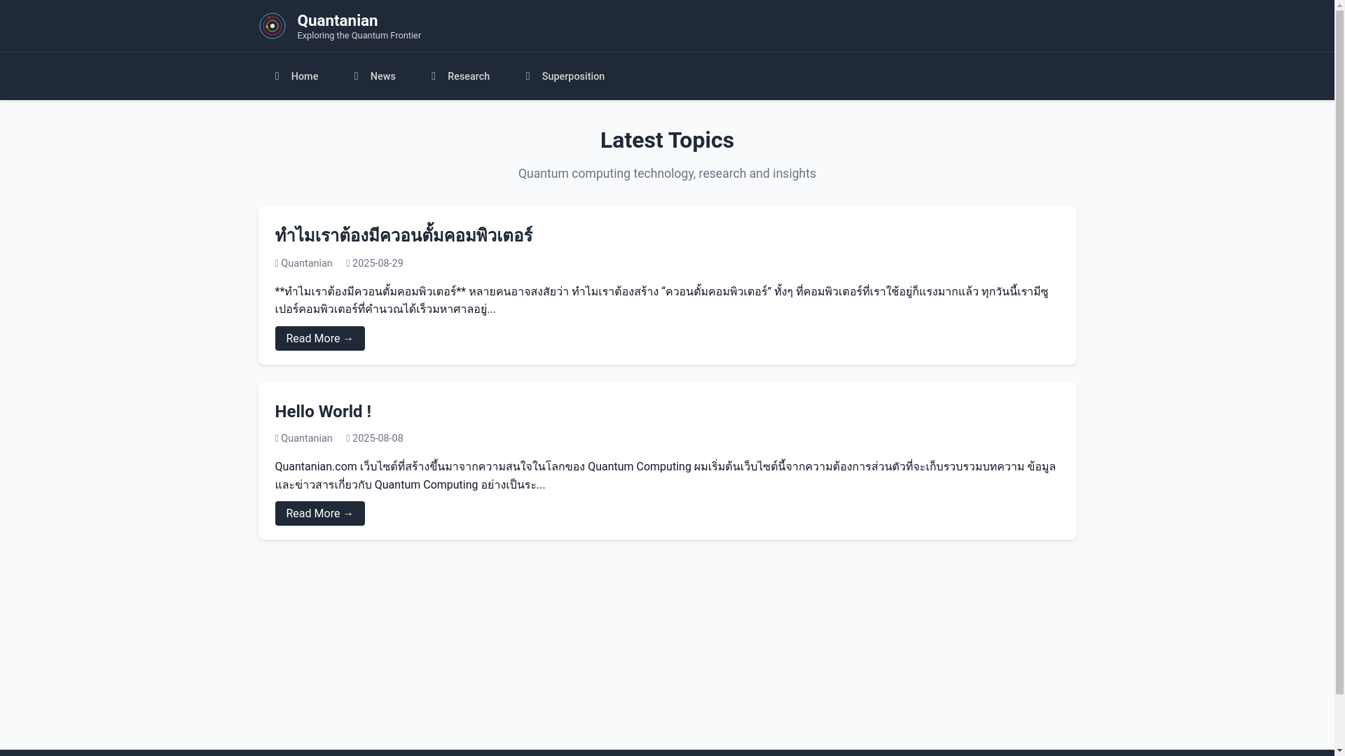 website screenshot of https://quanta-79a.pages.dev/