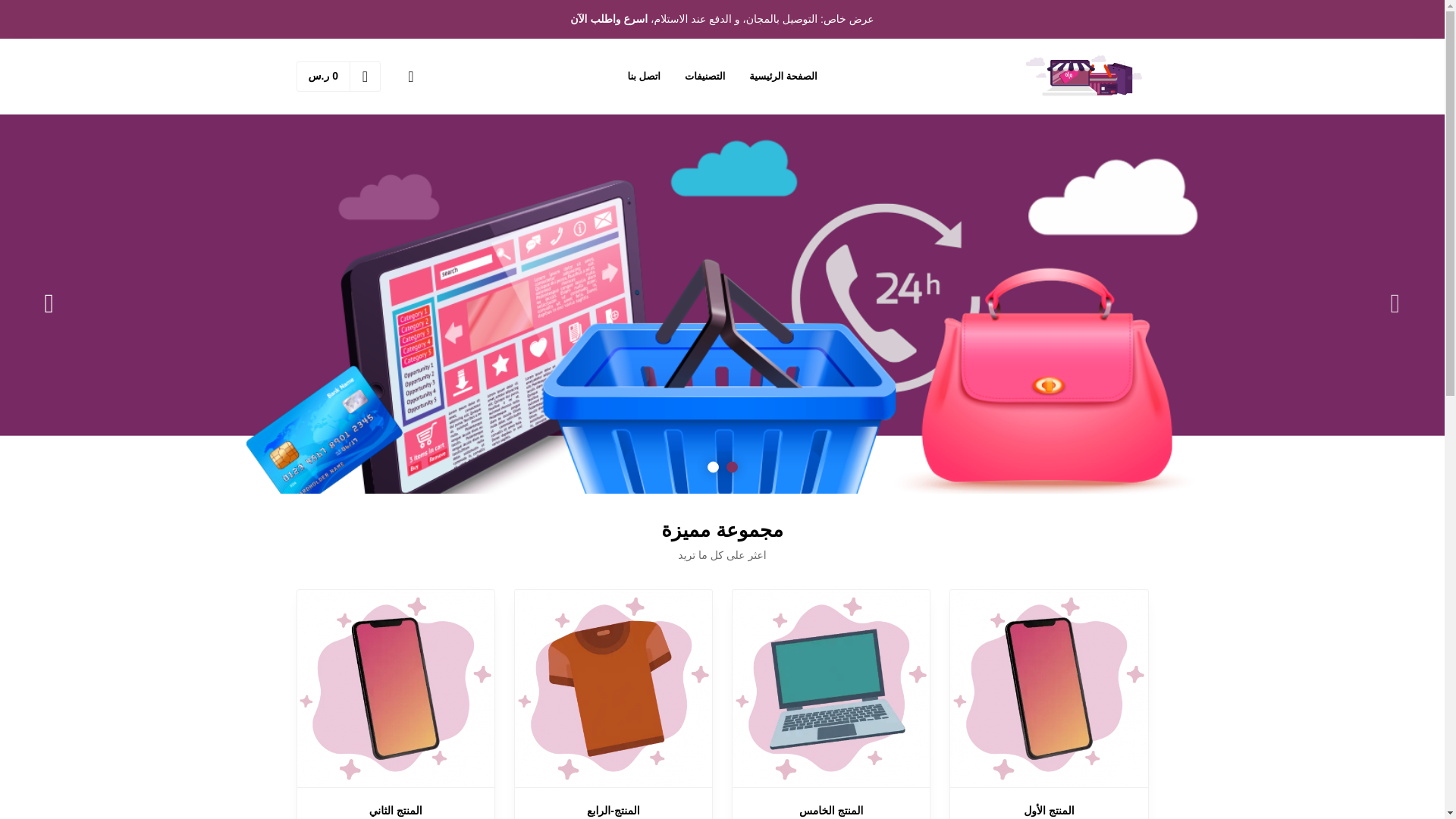 website screenshot of https://al-firdaws-store.com/