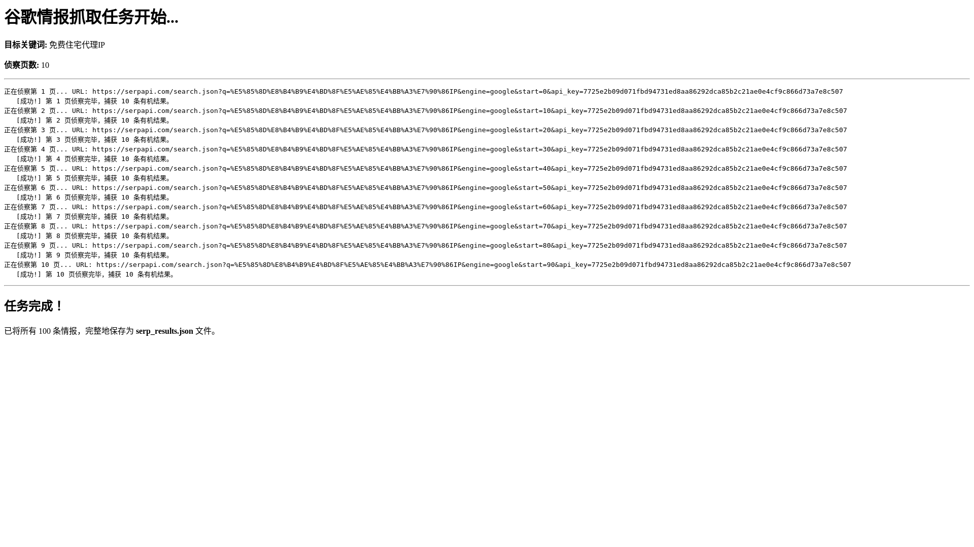 website screenshot of https://xn--miq029cnh4a.com/