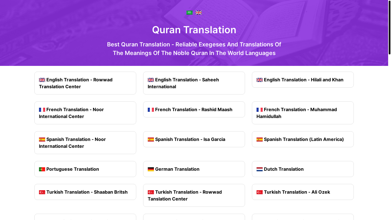 website screenshot of https://quran-translation.wuaze.com/