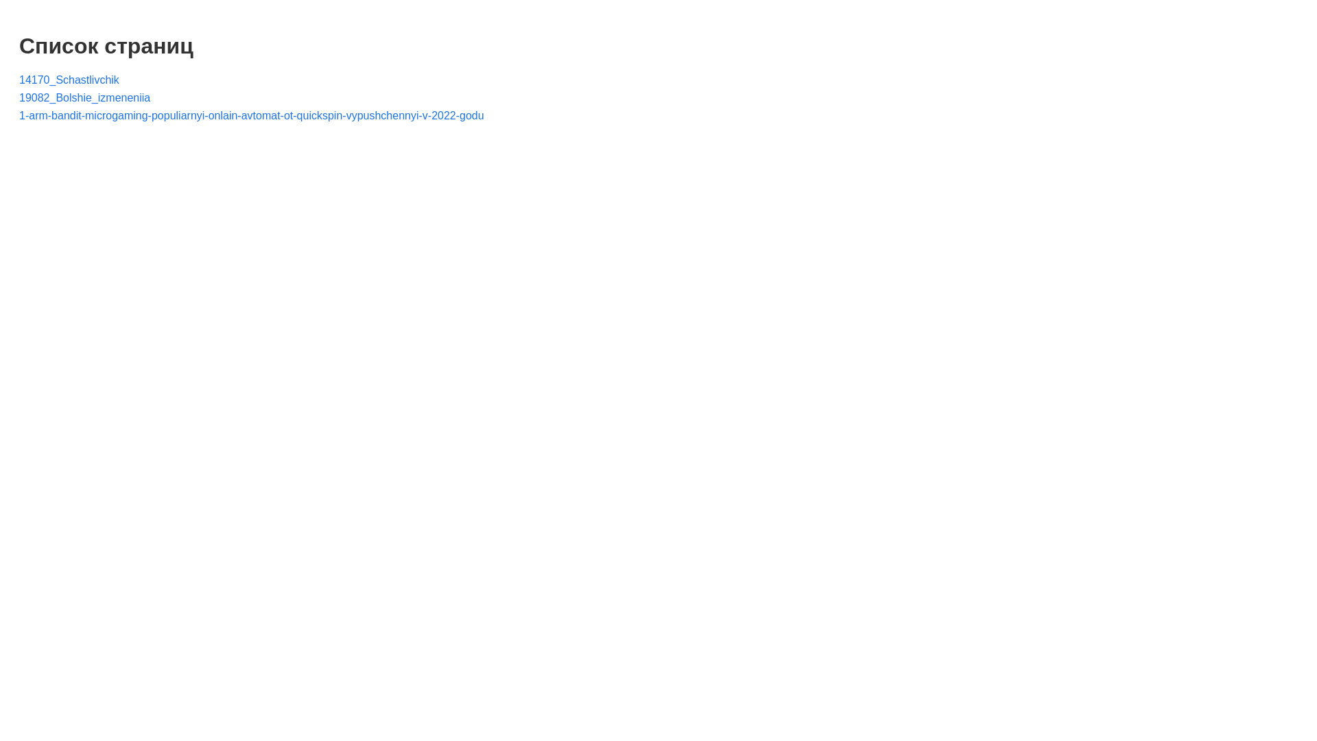 website screenshot of https://casino-bjd.pages.dev/