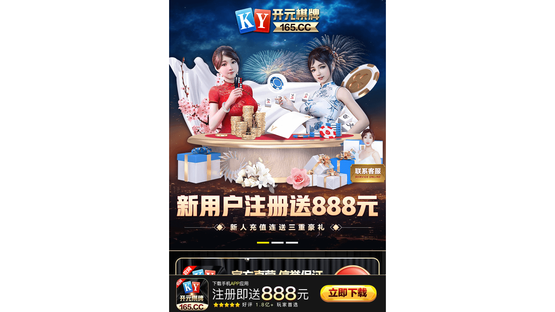 website screenshot of https://yydl0m1n2.cc/