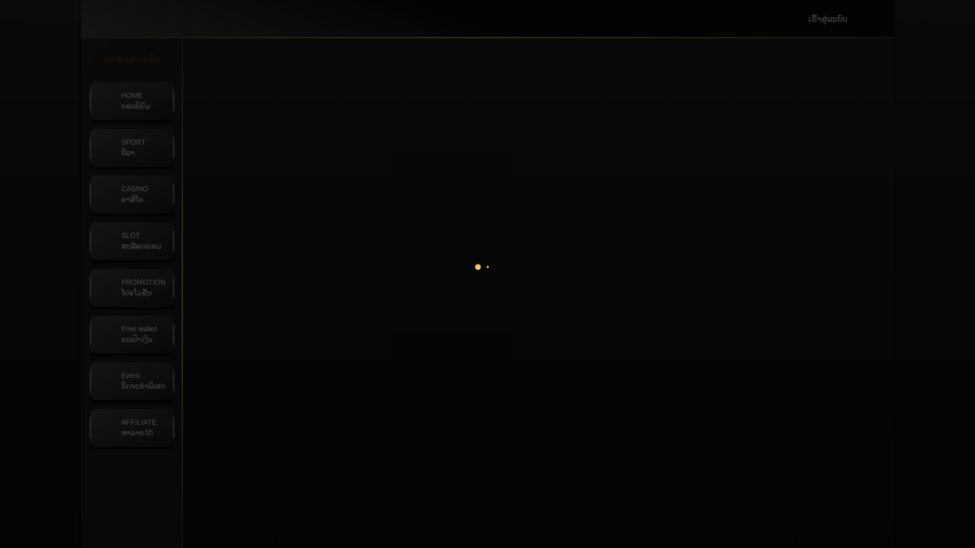 website screenshot of https://legend147-rank-sliver.site/