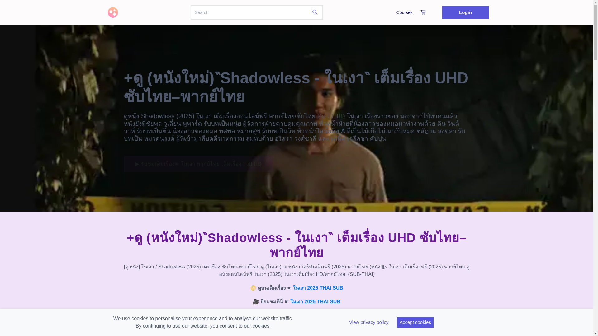 website screenshot of https://thaishadowlessmovie.graphy.com/
