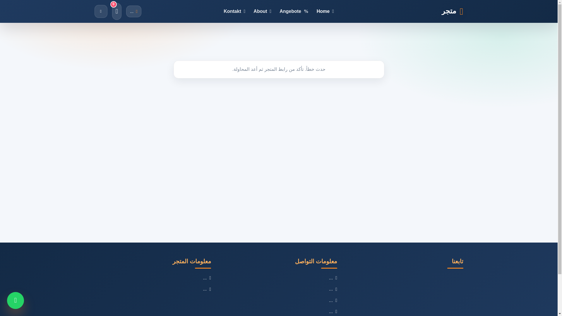 website screenshot of https://testwebseite-5qc.pages.dev/