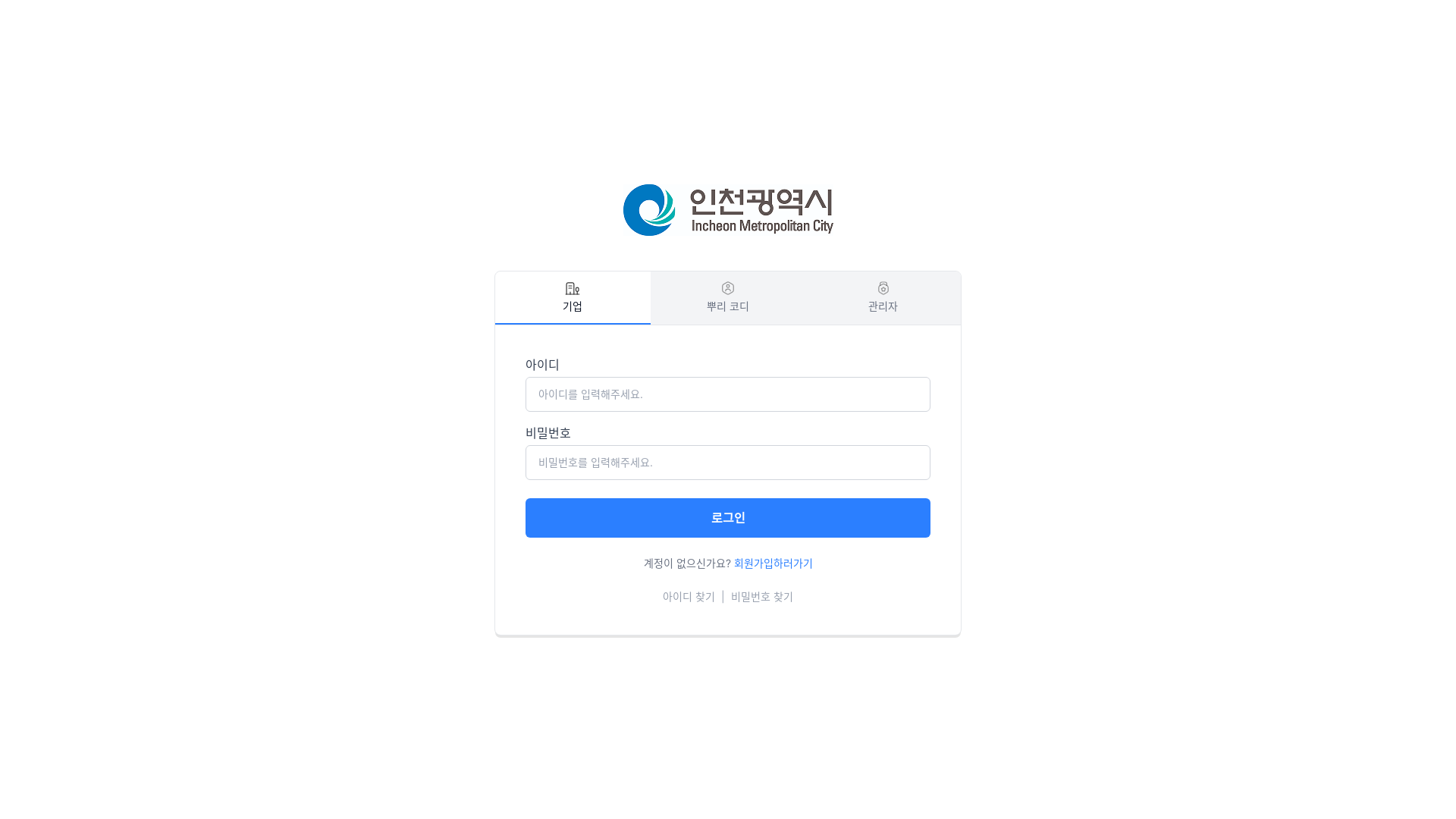 website screenshot of https://root-industry-research-service-fe.pages.dev/