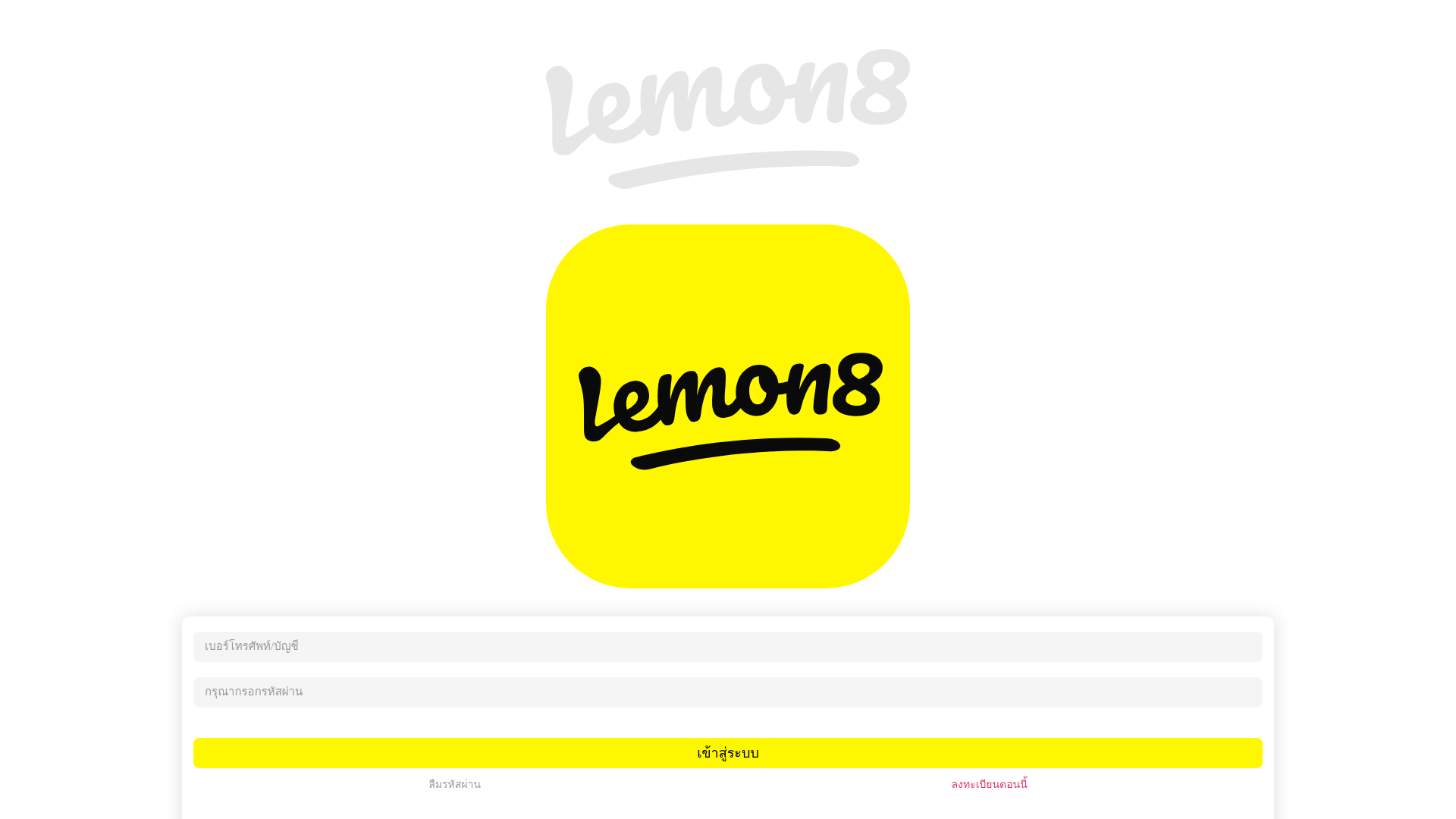 website screenshot of https://affiliate-th.online/