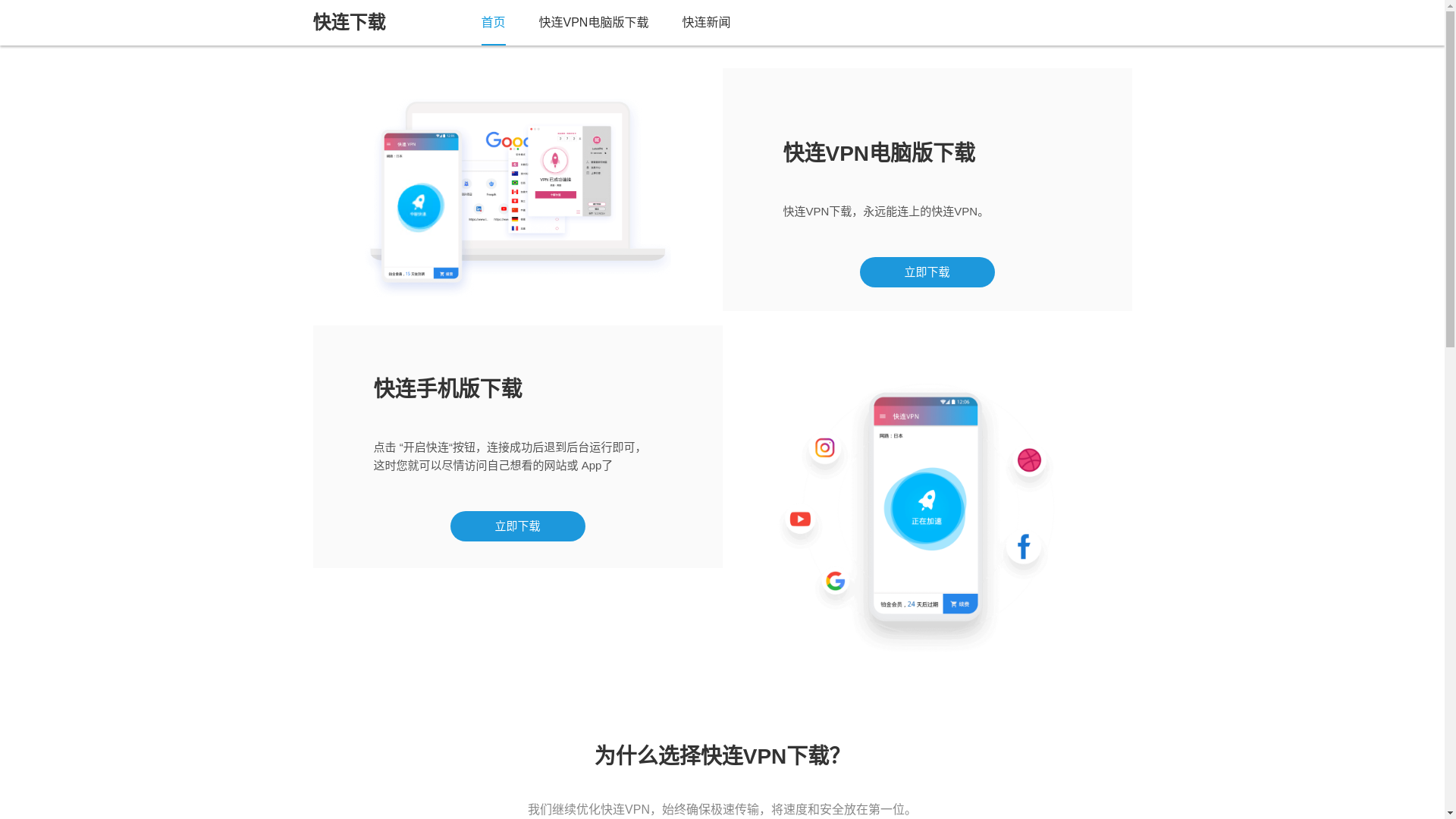 website screenshot of https://cvkuailian.com.cn/